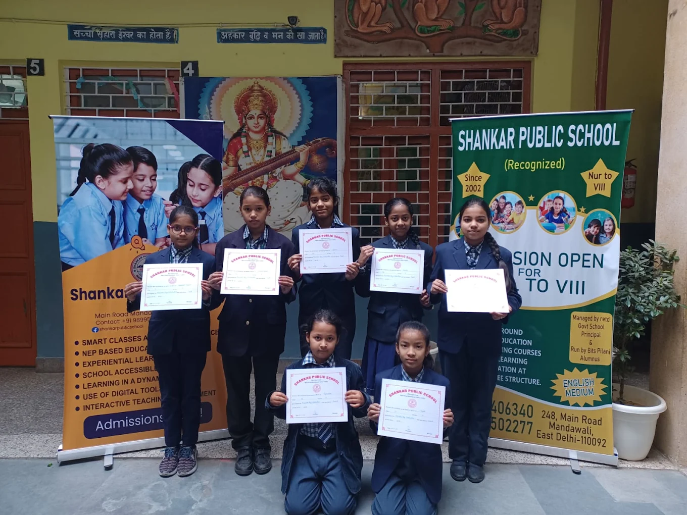 School Media