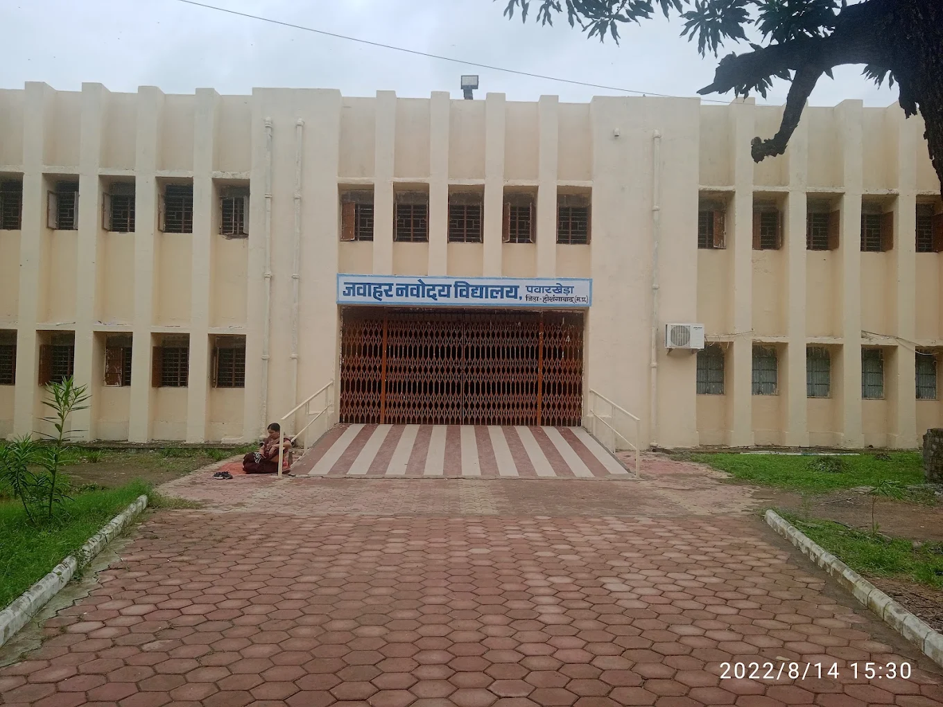 School Media