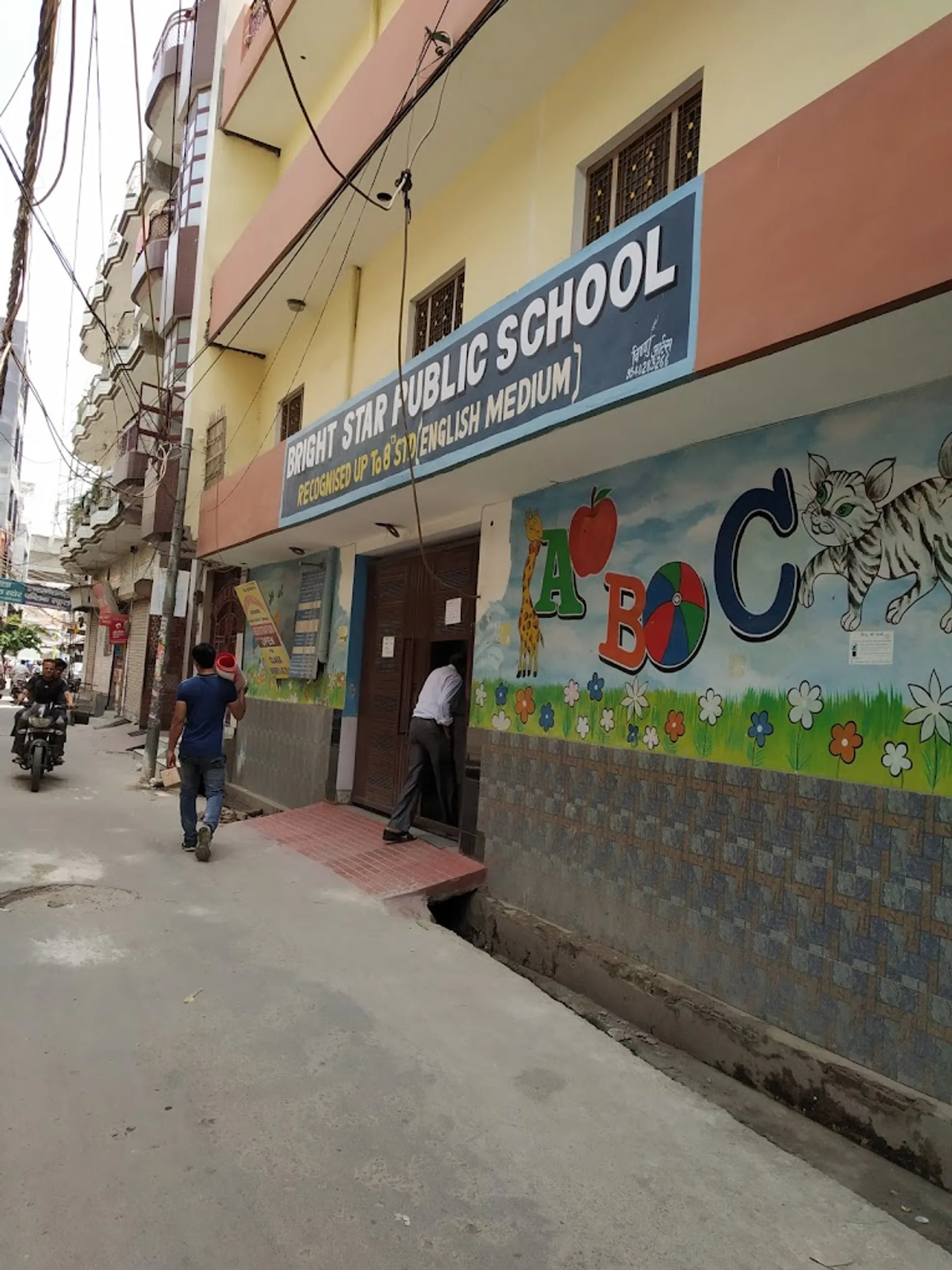 Abhilash Bright Star Public School campus