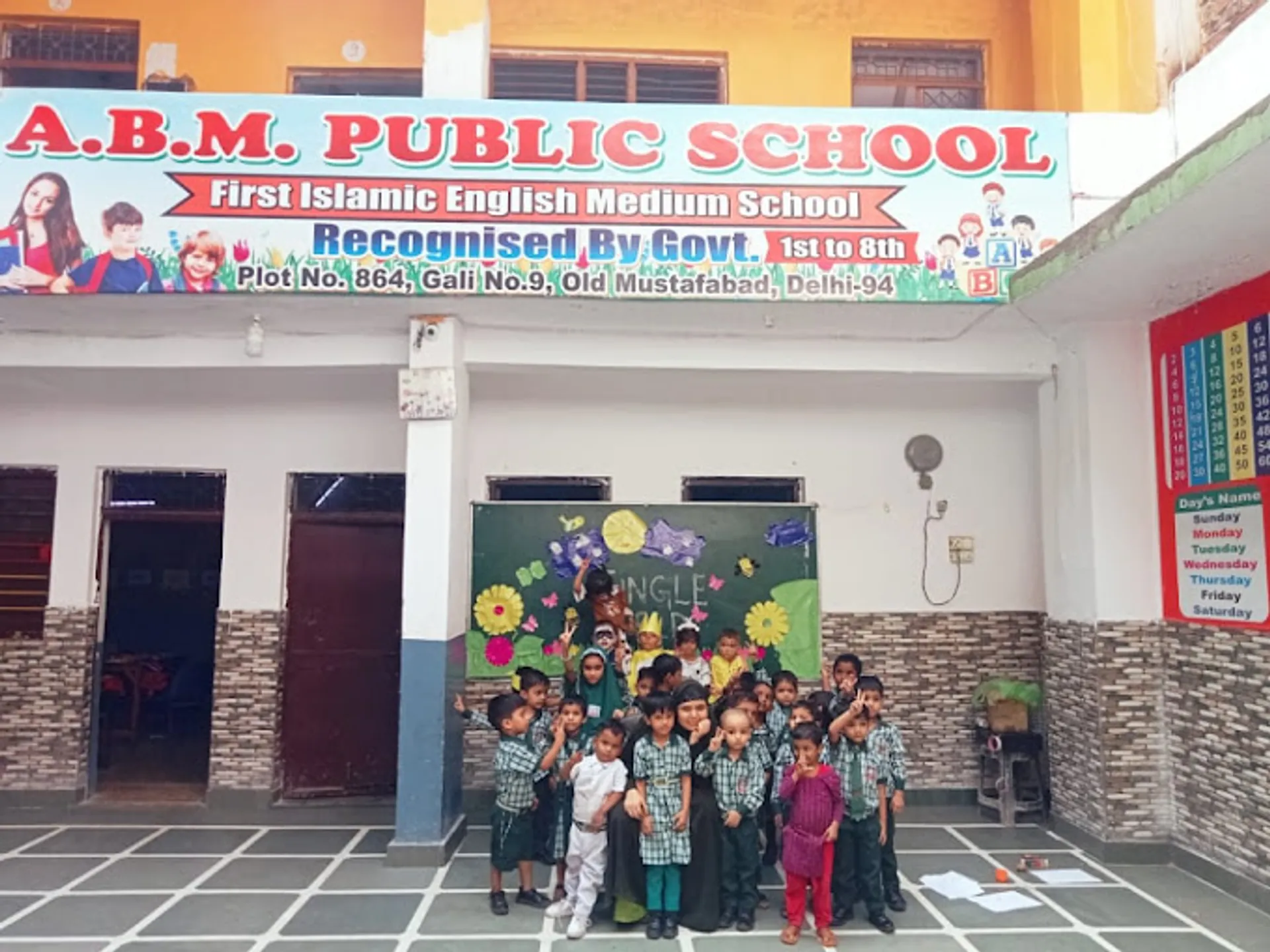 A.B.M. Public School