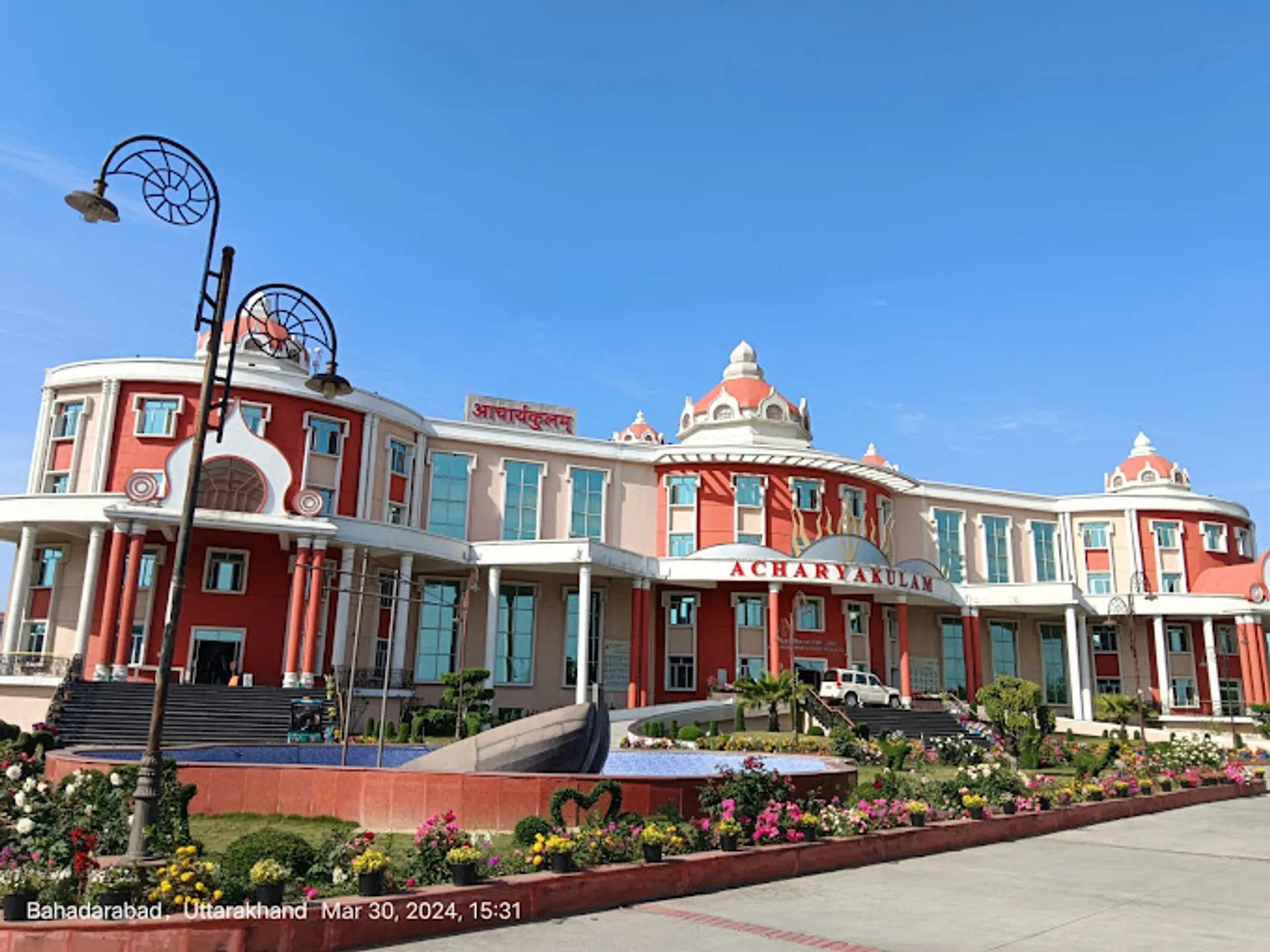 Acharyakulam