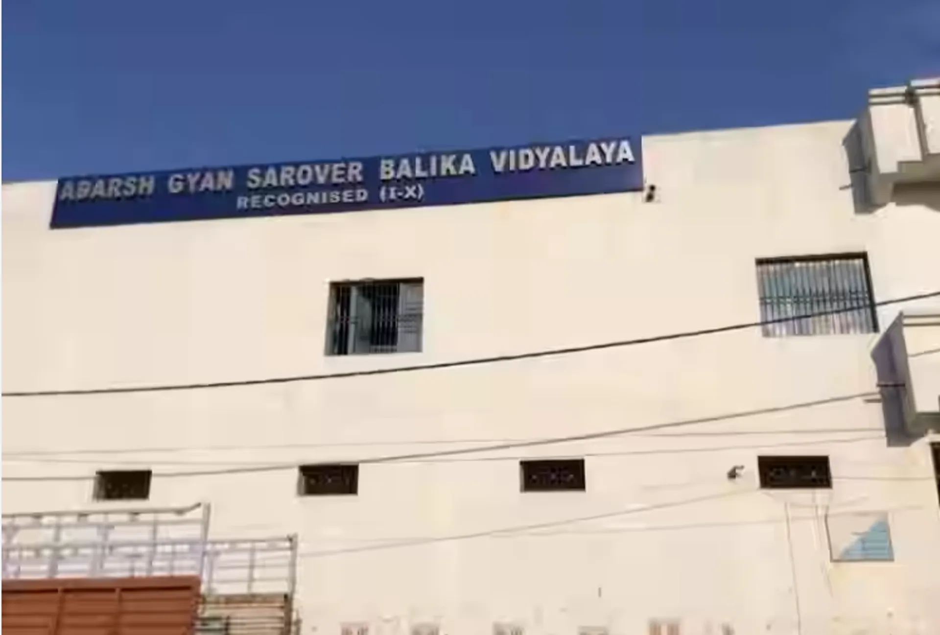 Adarsh Gyan Sarovar Balika Vidyalaya