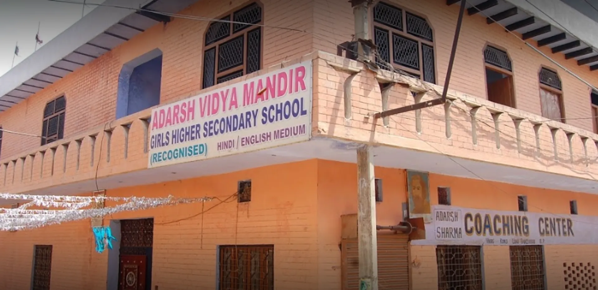 Adarsh Vidya Mandir Girls Inter College campus