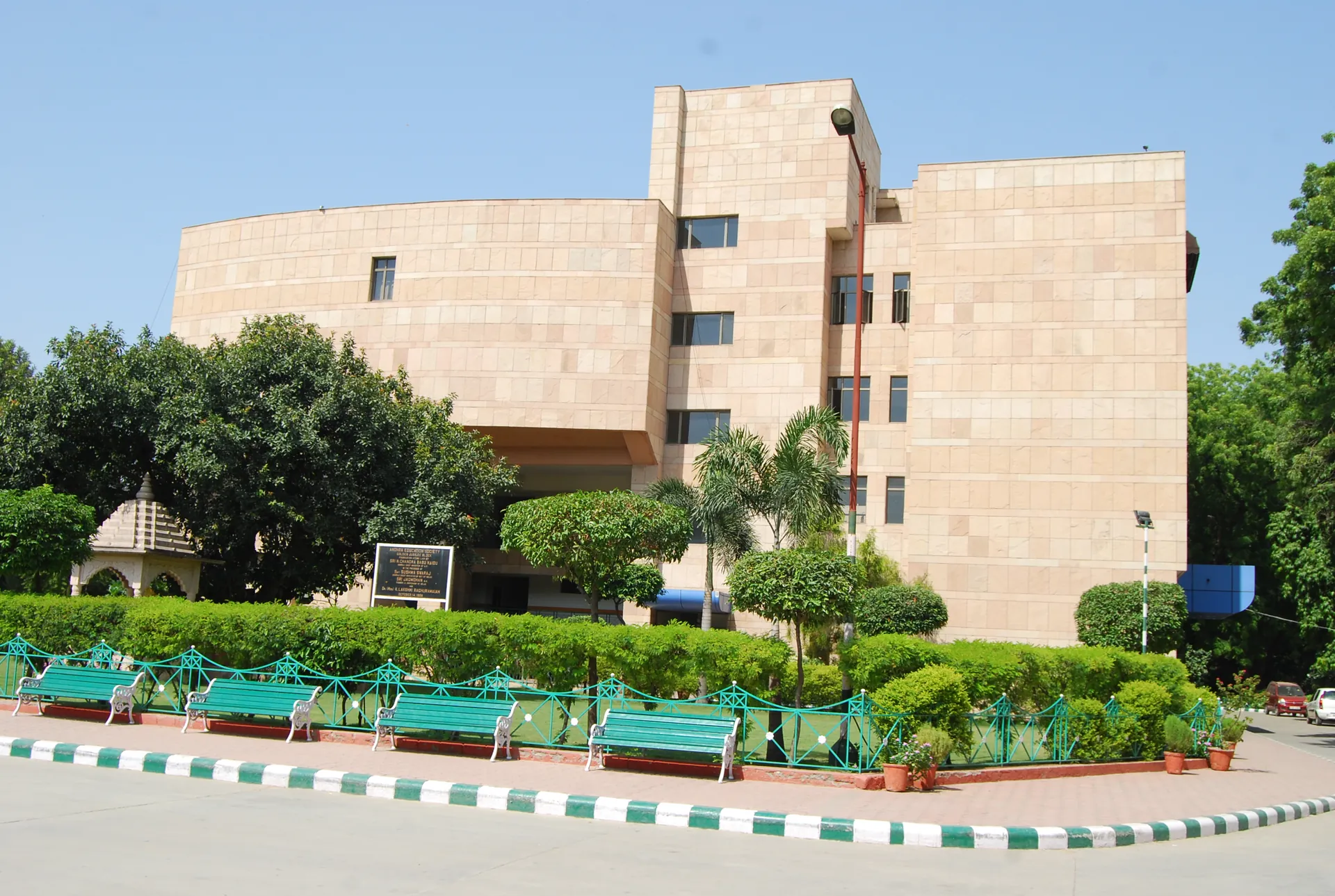 AES N.T. Rama Rao Memorial Senior Secondary School campus