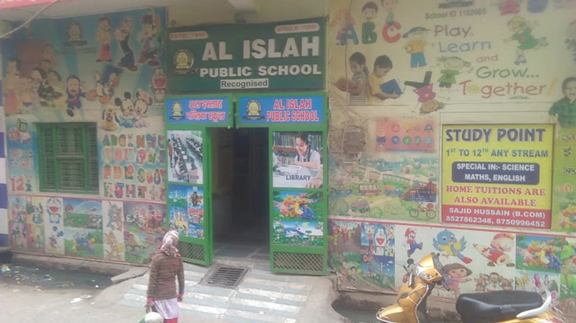 Al Islah Public School campus