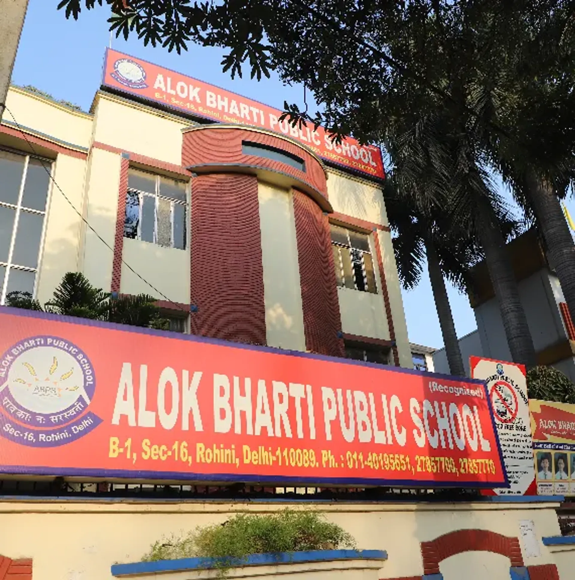 Alok Bharti Public School campus