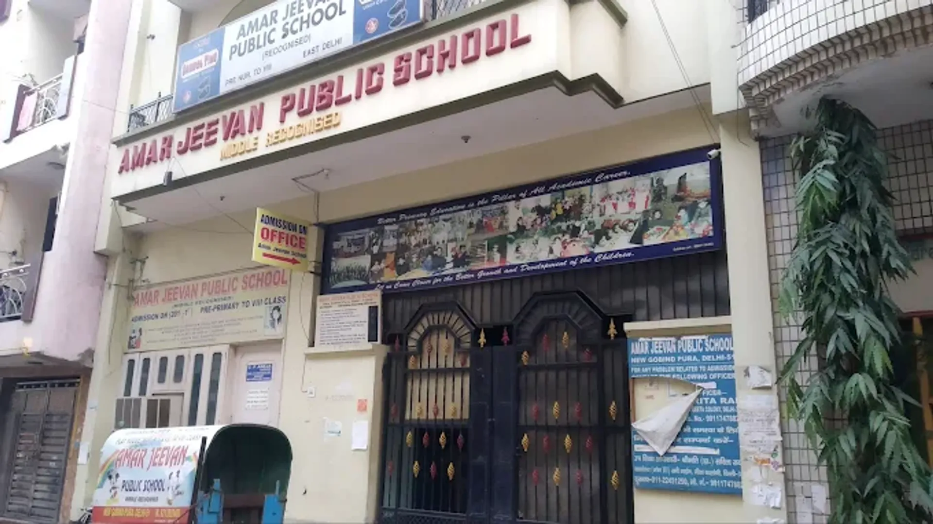 Amar Jeevan Public School campus
