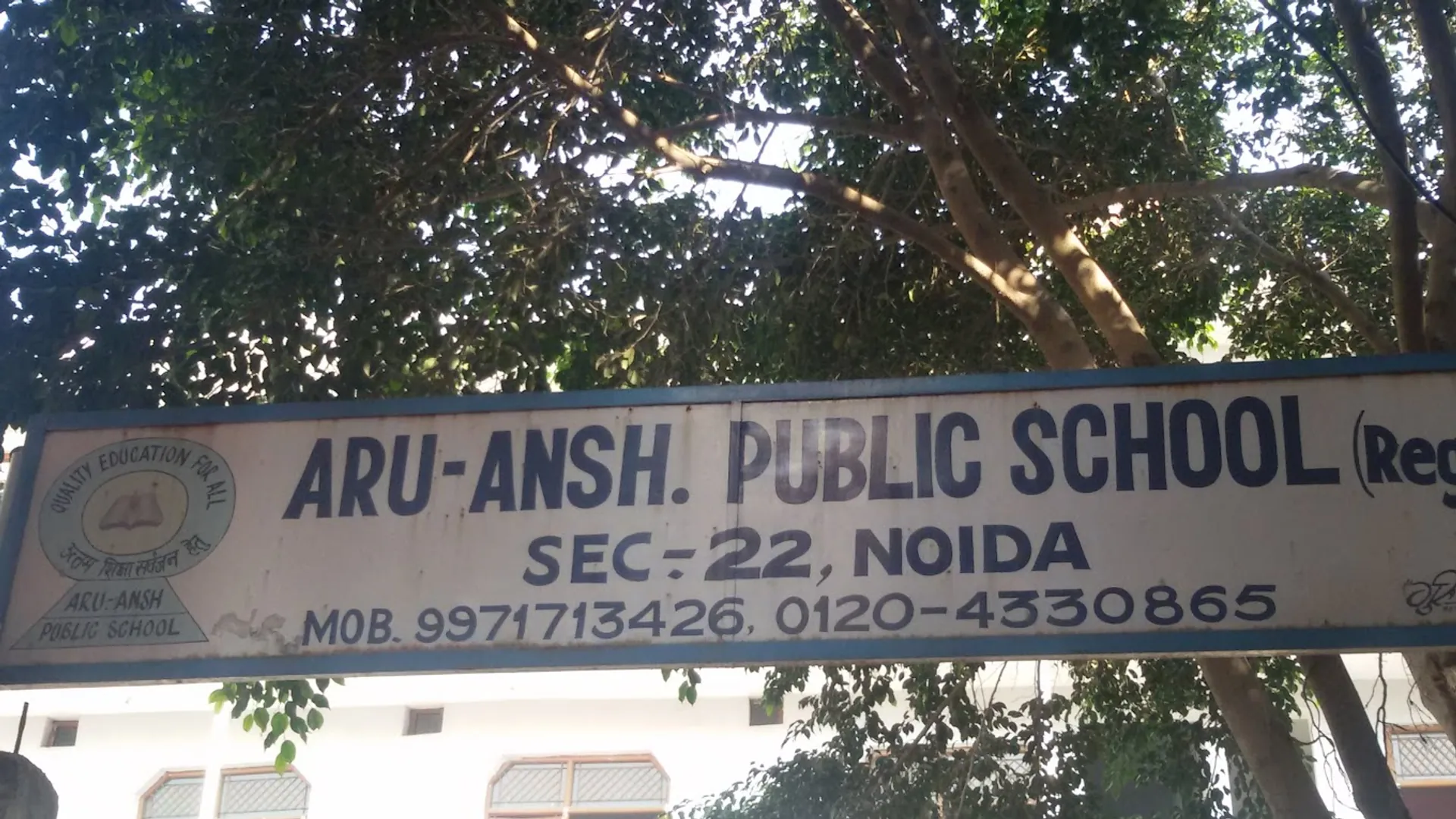 Aru-Ansh Public School campus