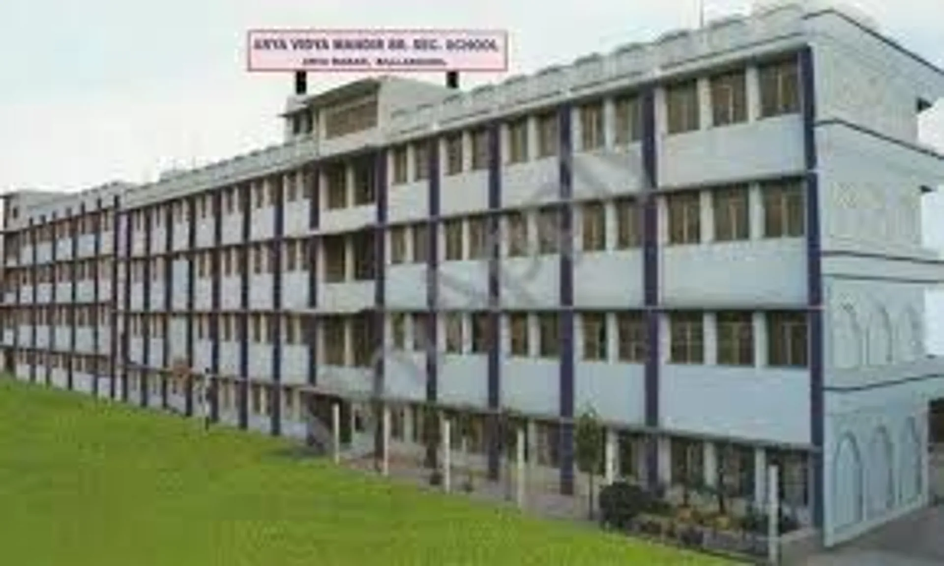 Arya Vidya Mandir Senior Secondary School campus