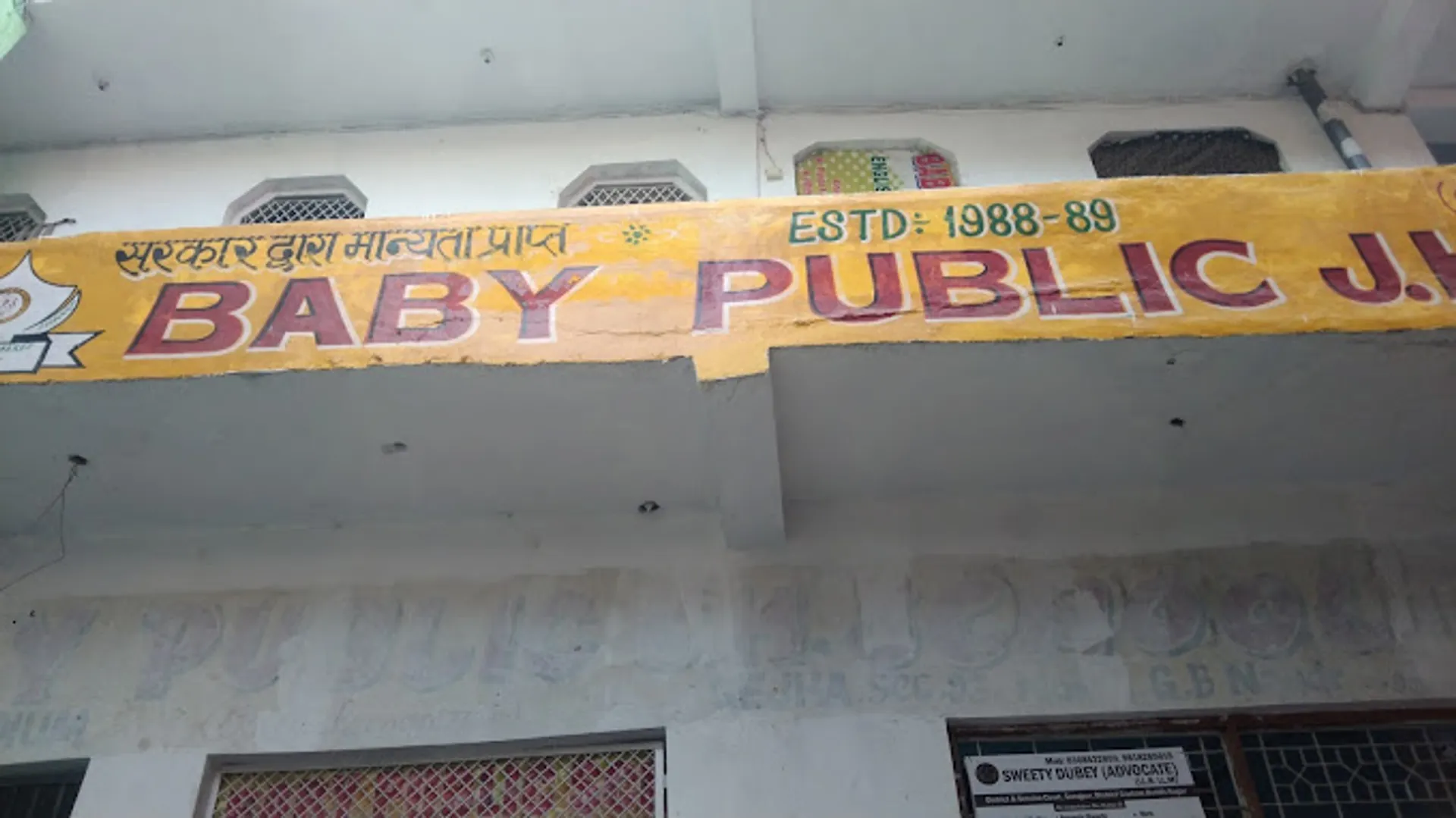 Baby Public Jr Sec School campus