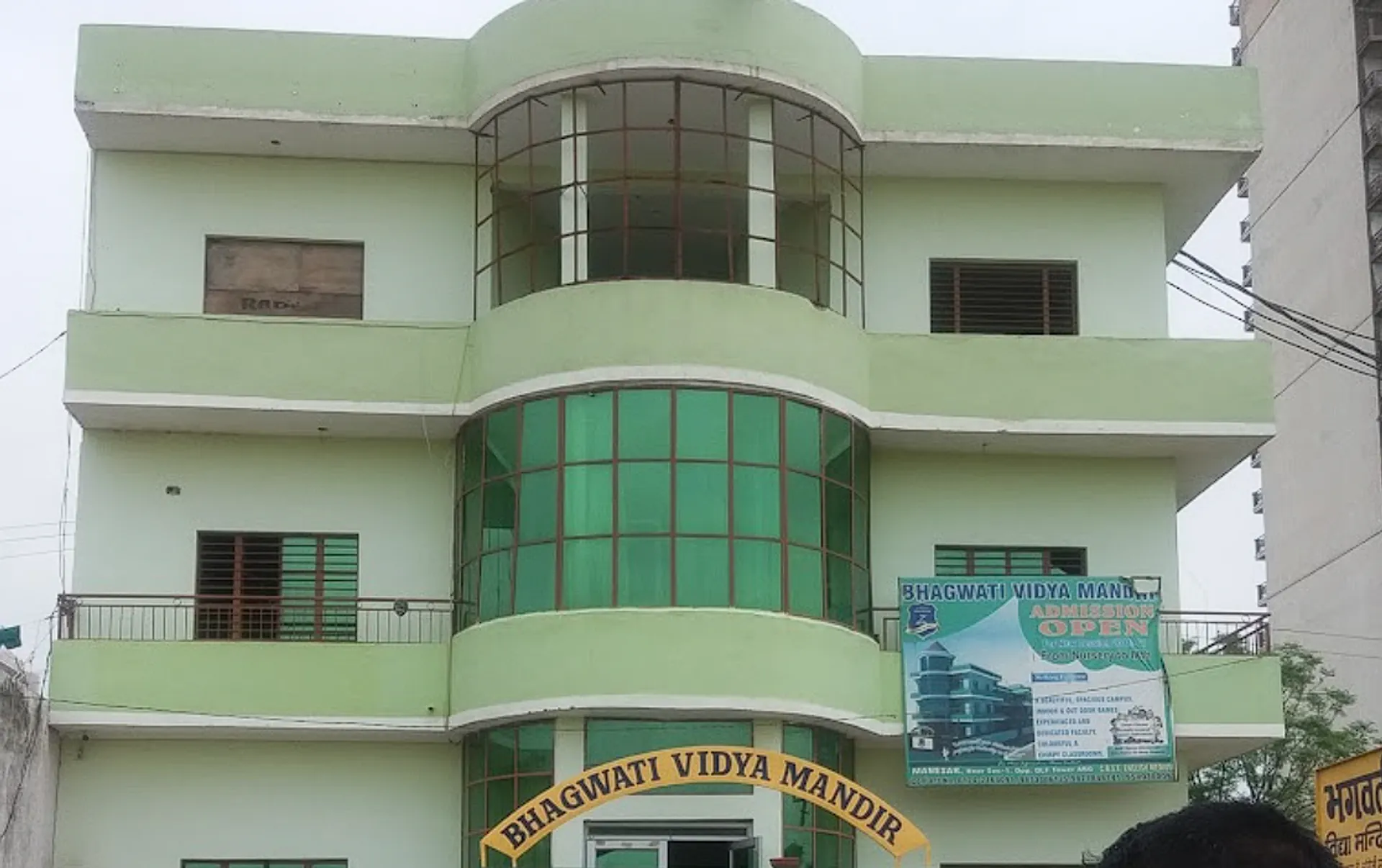 Bhagawati Vidya Mandir Middle School campus