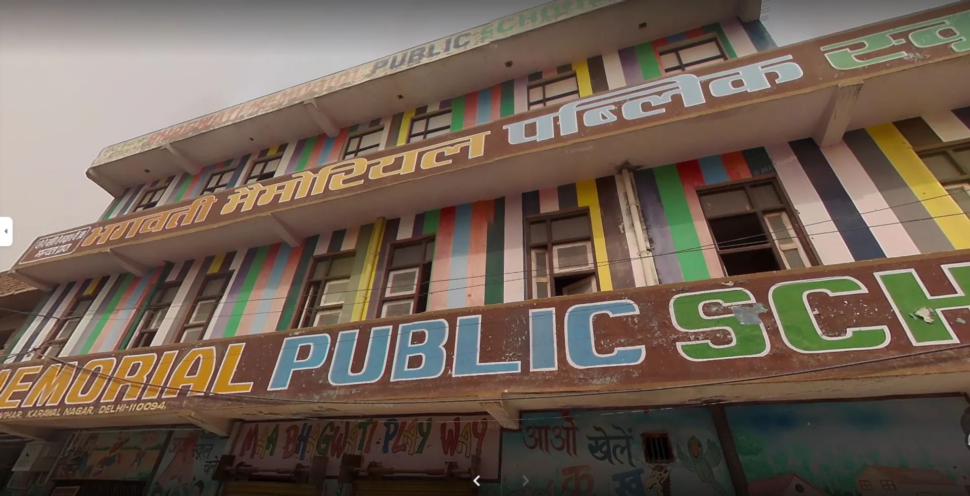 Bhagwati Memorial Public School campus