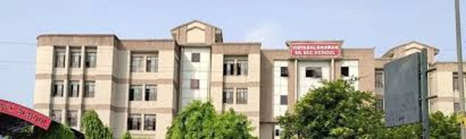 Bharat Bharti Public School campus