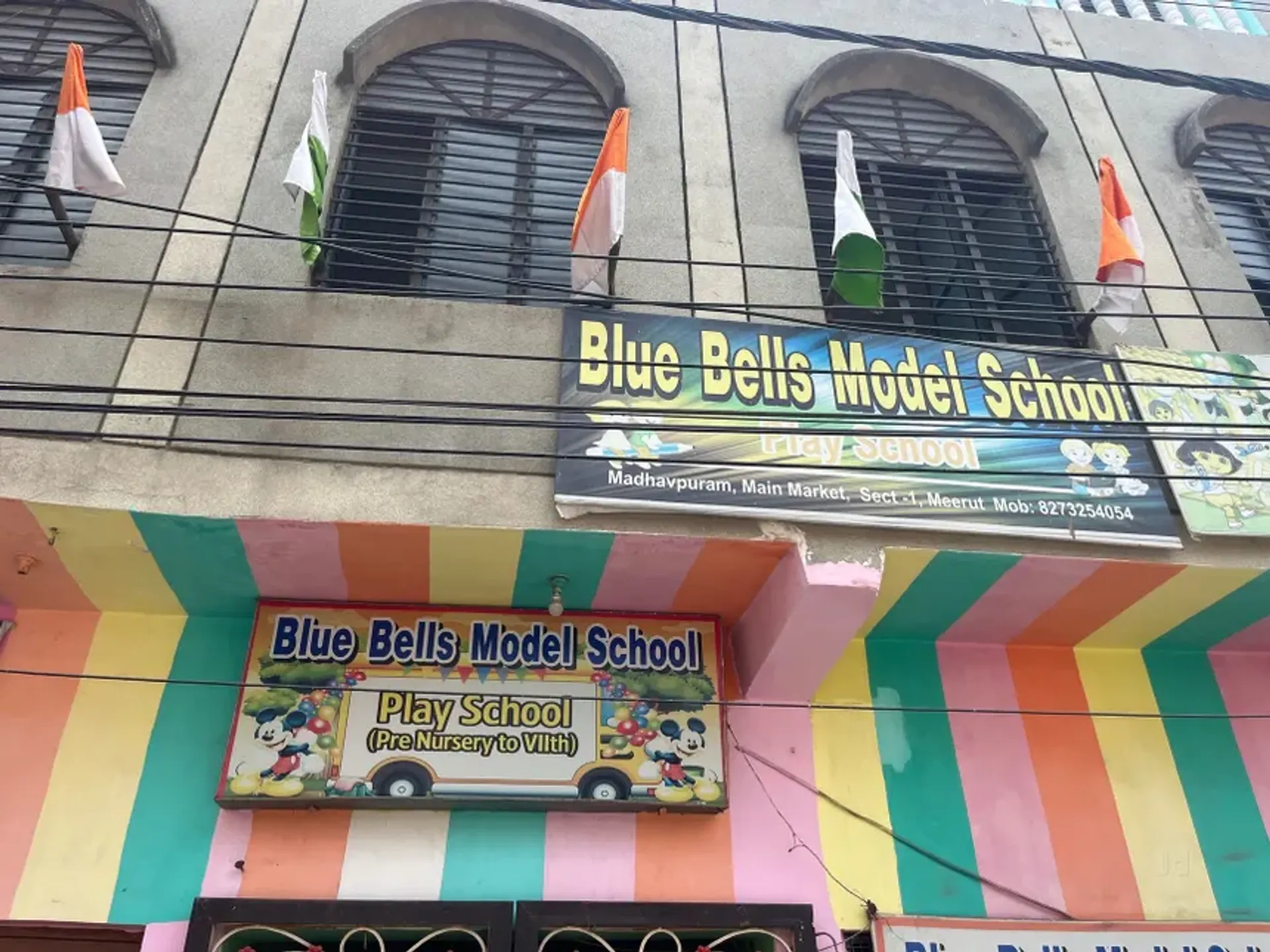 Blue Bells Model School campus