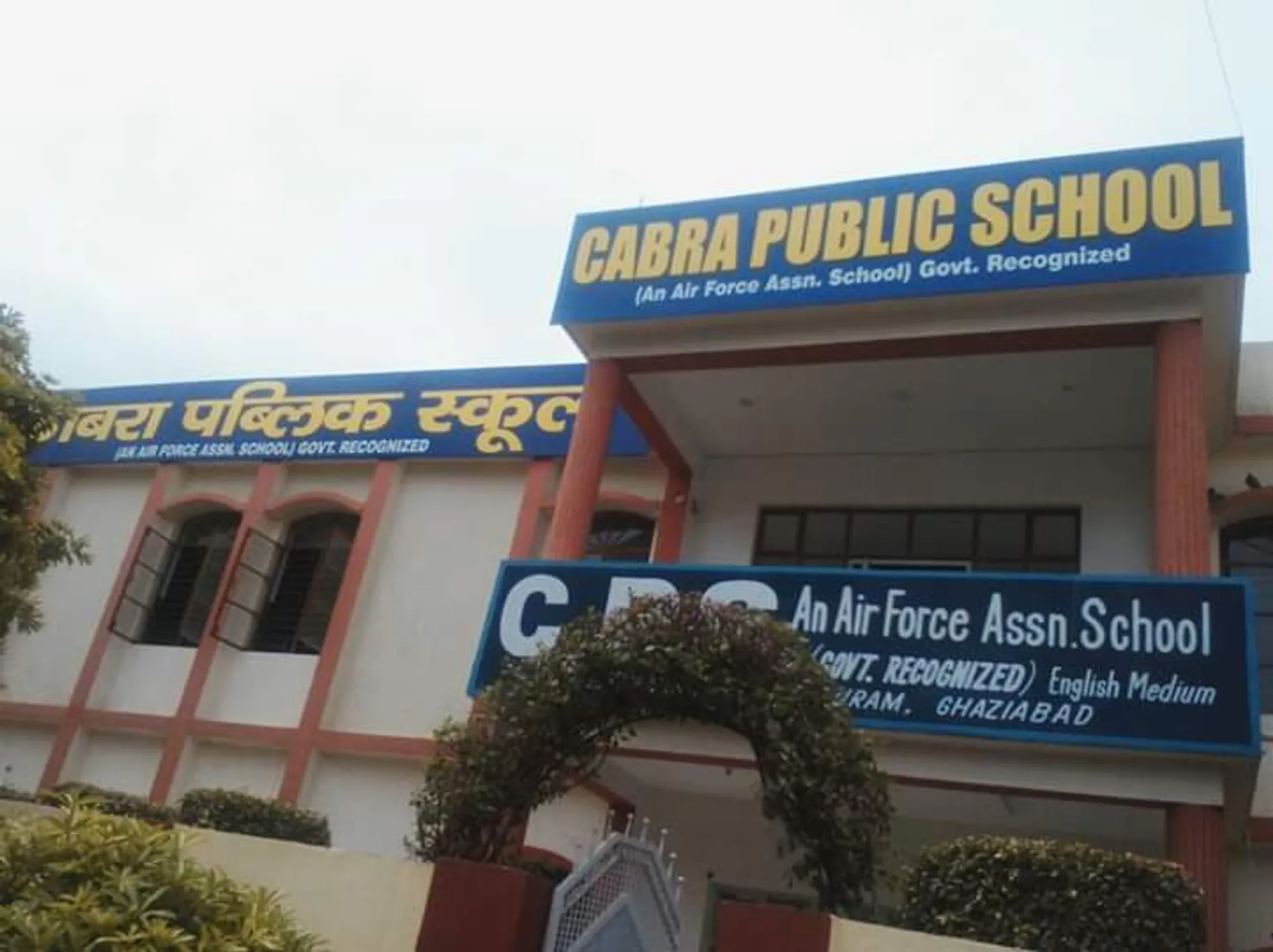 Cabra Public School campus
