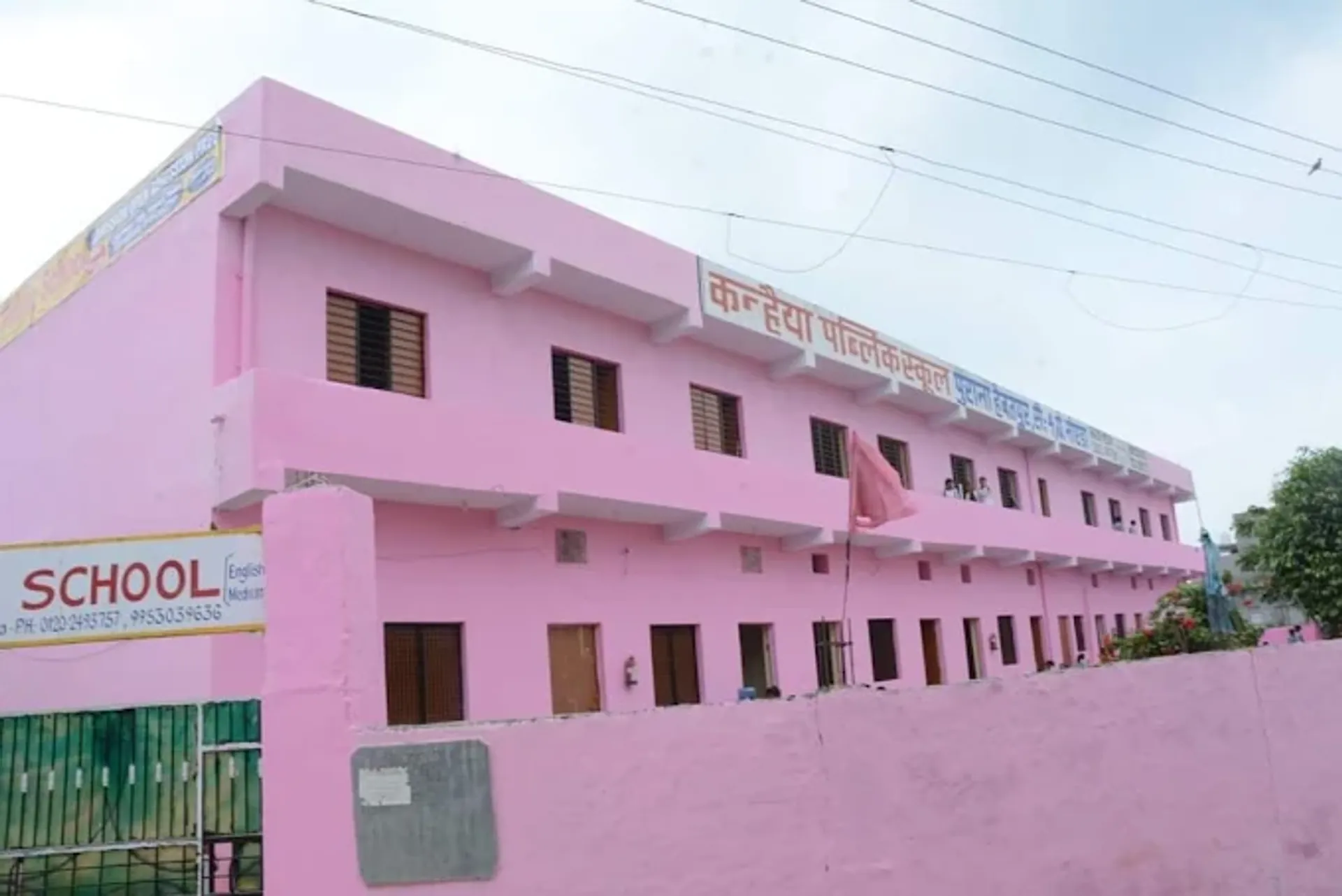 Ch. KPS School campus