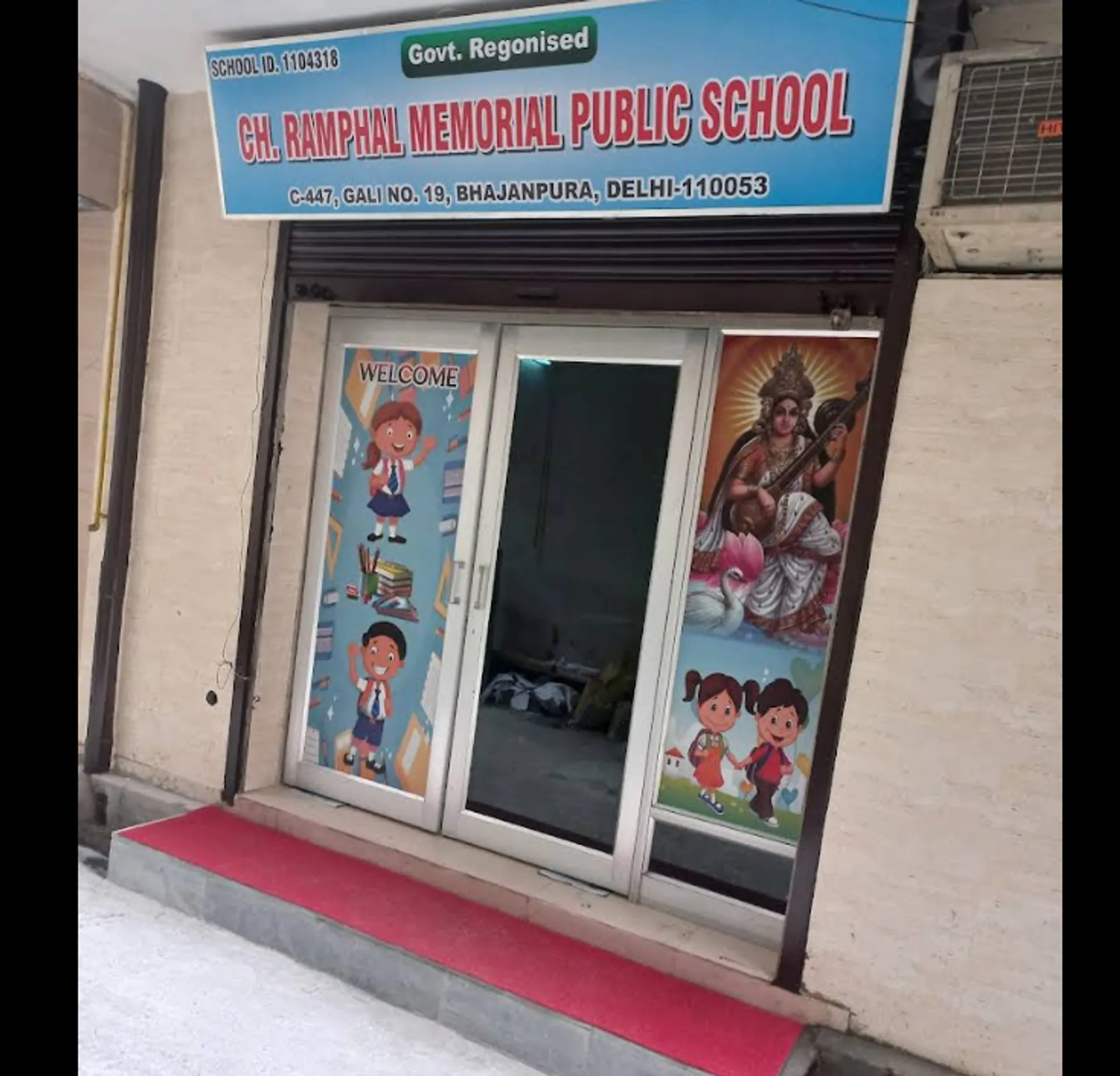 Ch Ramphal Memorial Public School campus