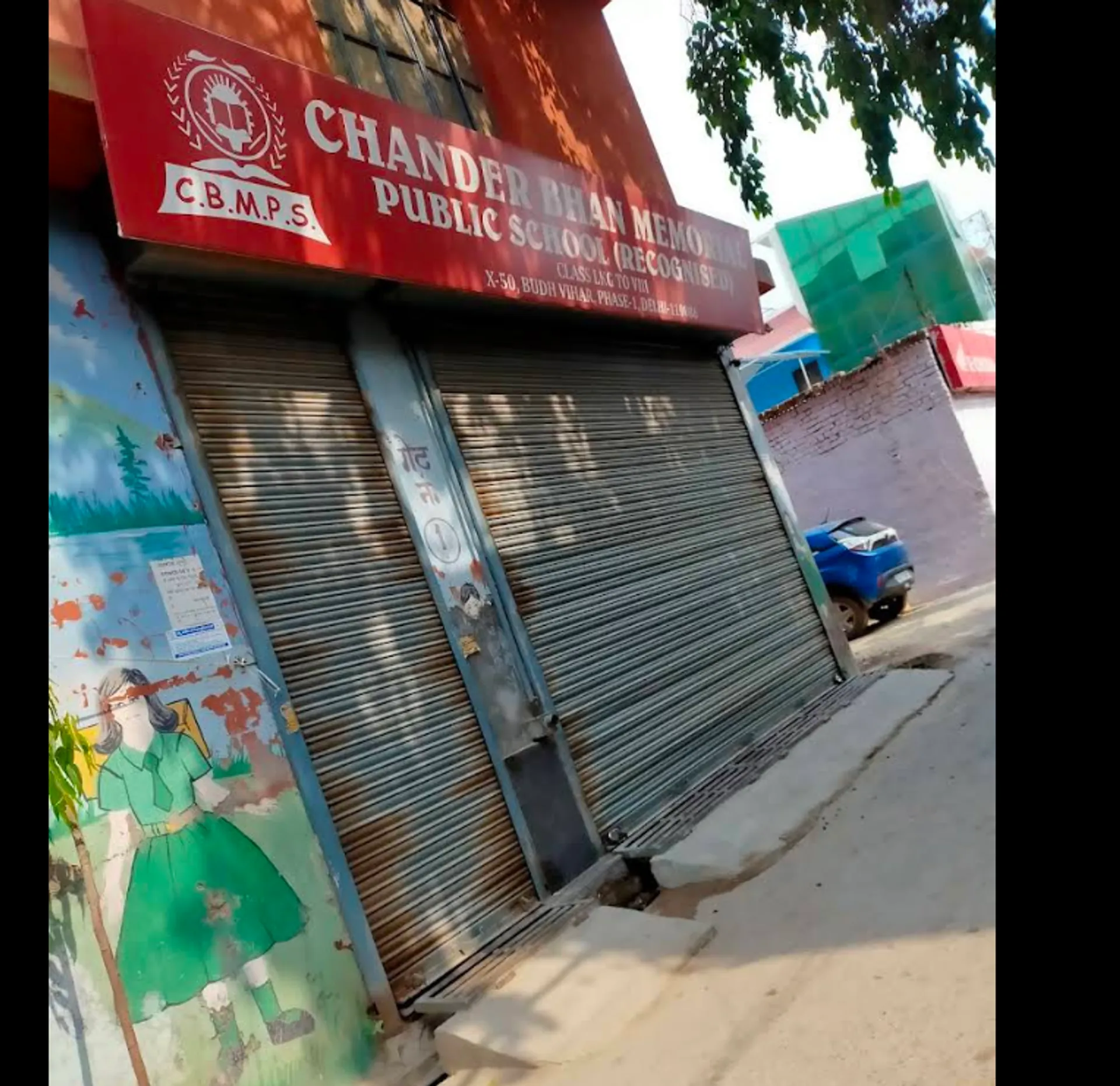 Chander Bhan Memorial Public School campus