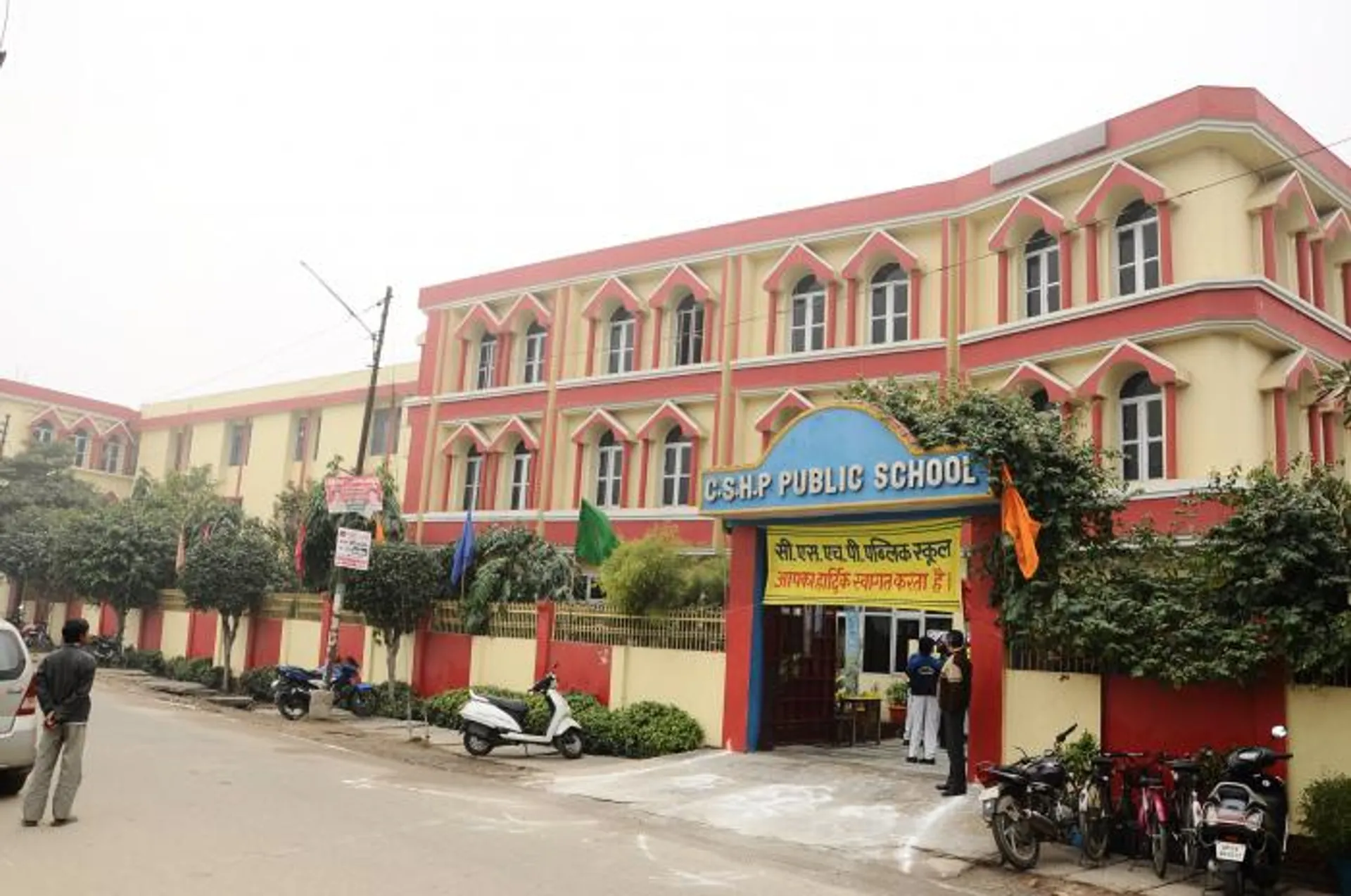 CSHP Memorial Public School campus