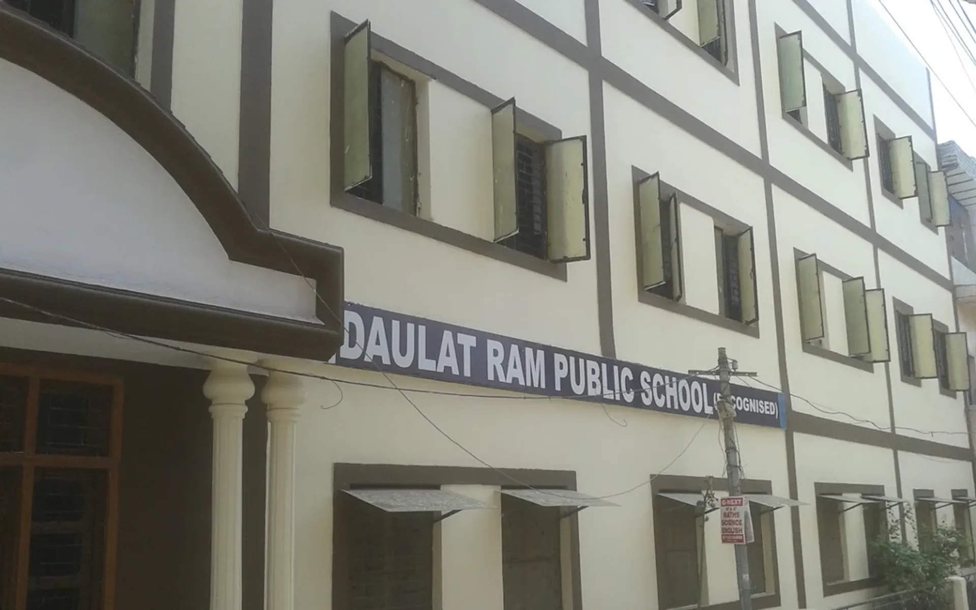 Daulat Ram Public School campus
