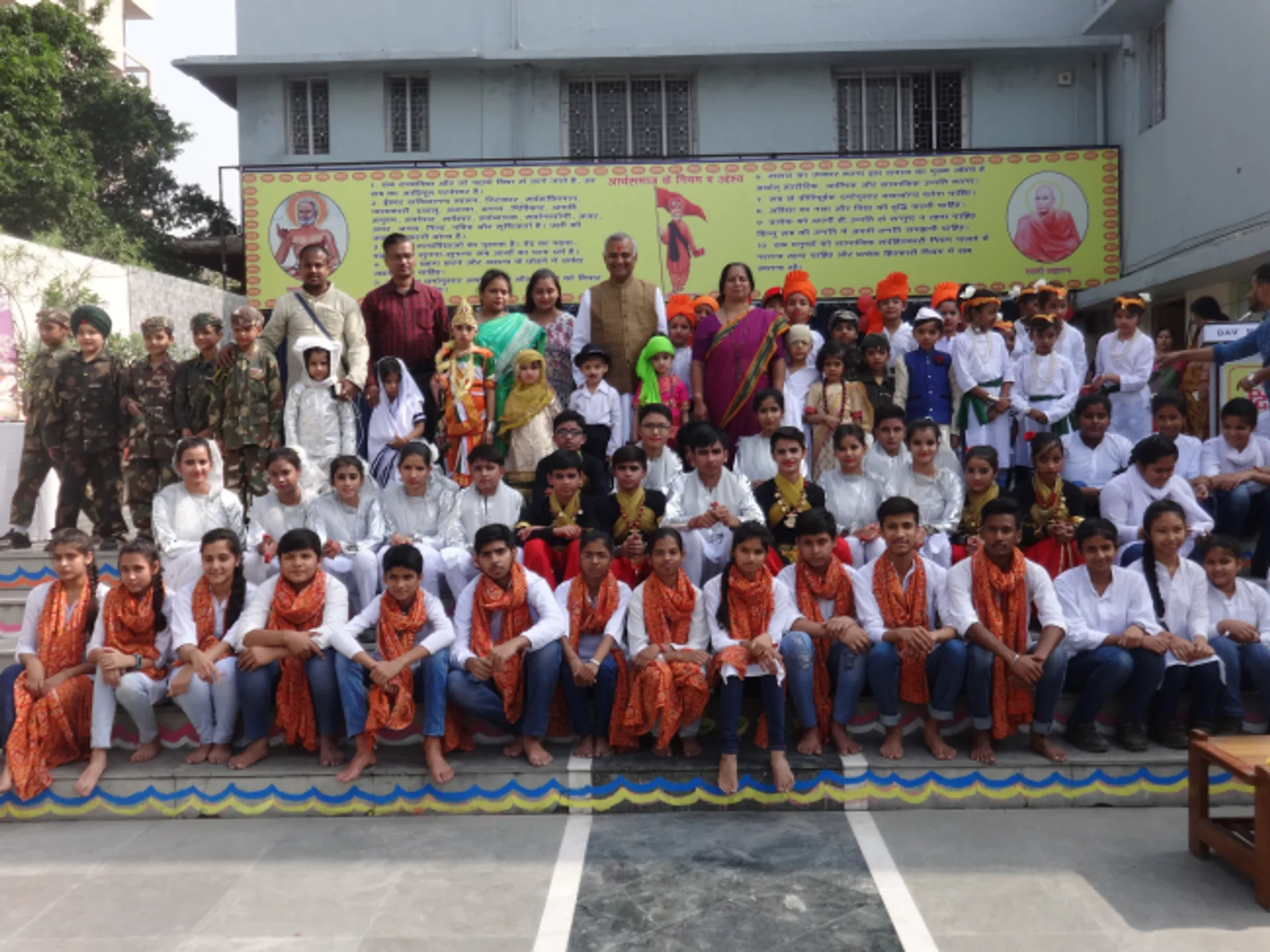 DAV Model School campus