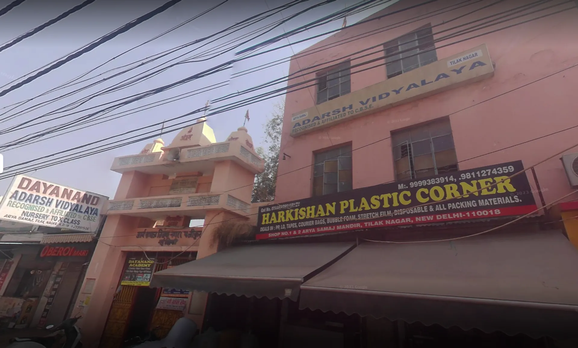 Dayanand Adarsh Vidyalaya campus