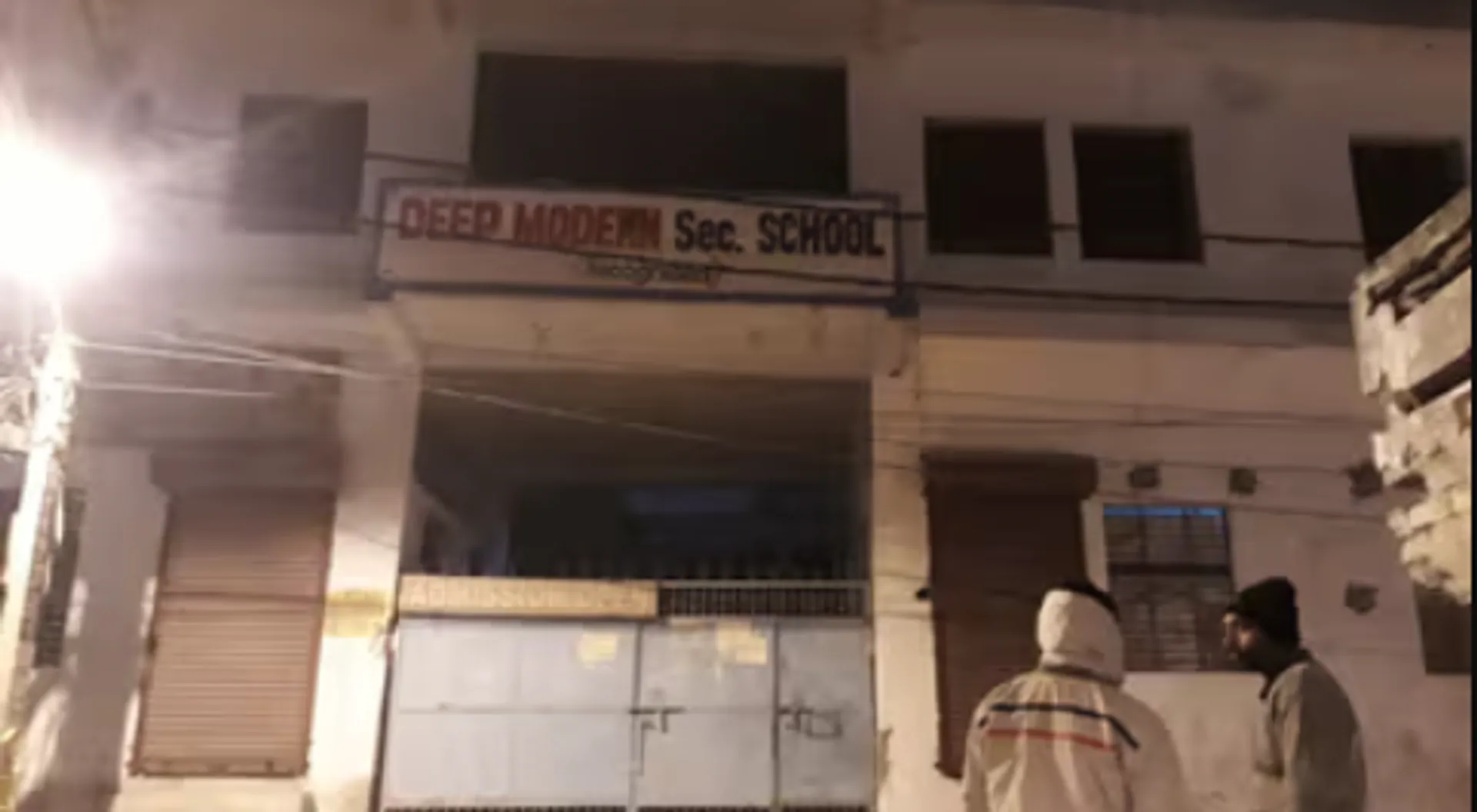Deep Modern Public School campus