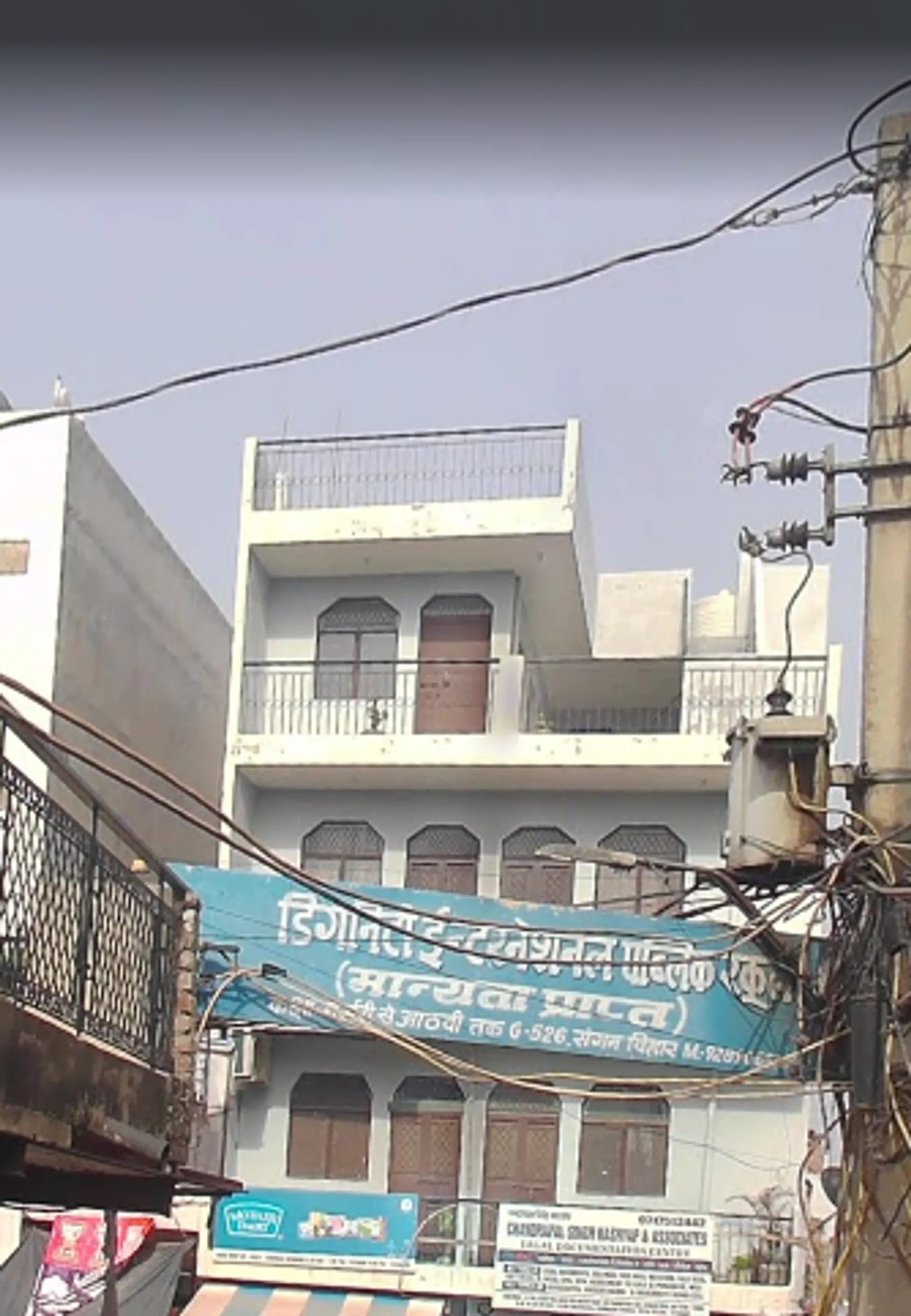 Dignity International Public School campus