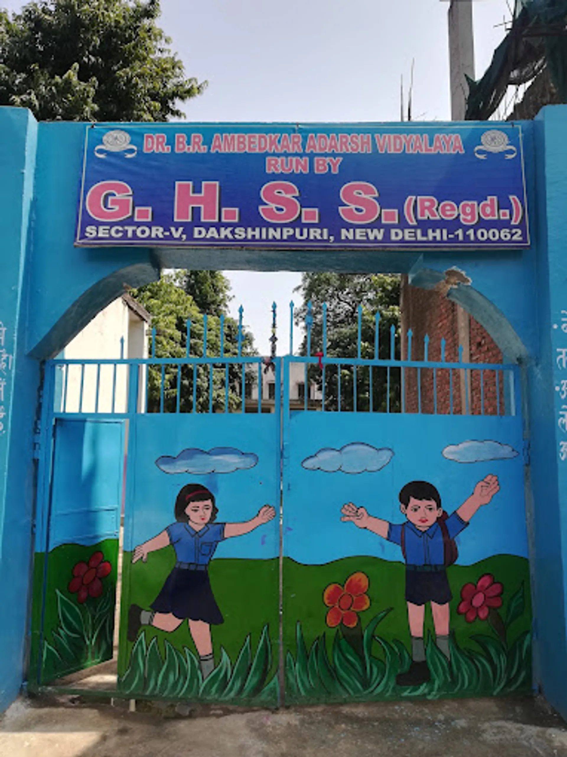 Dr. B.R. Ambedkar Adarsh Vidhayala campus