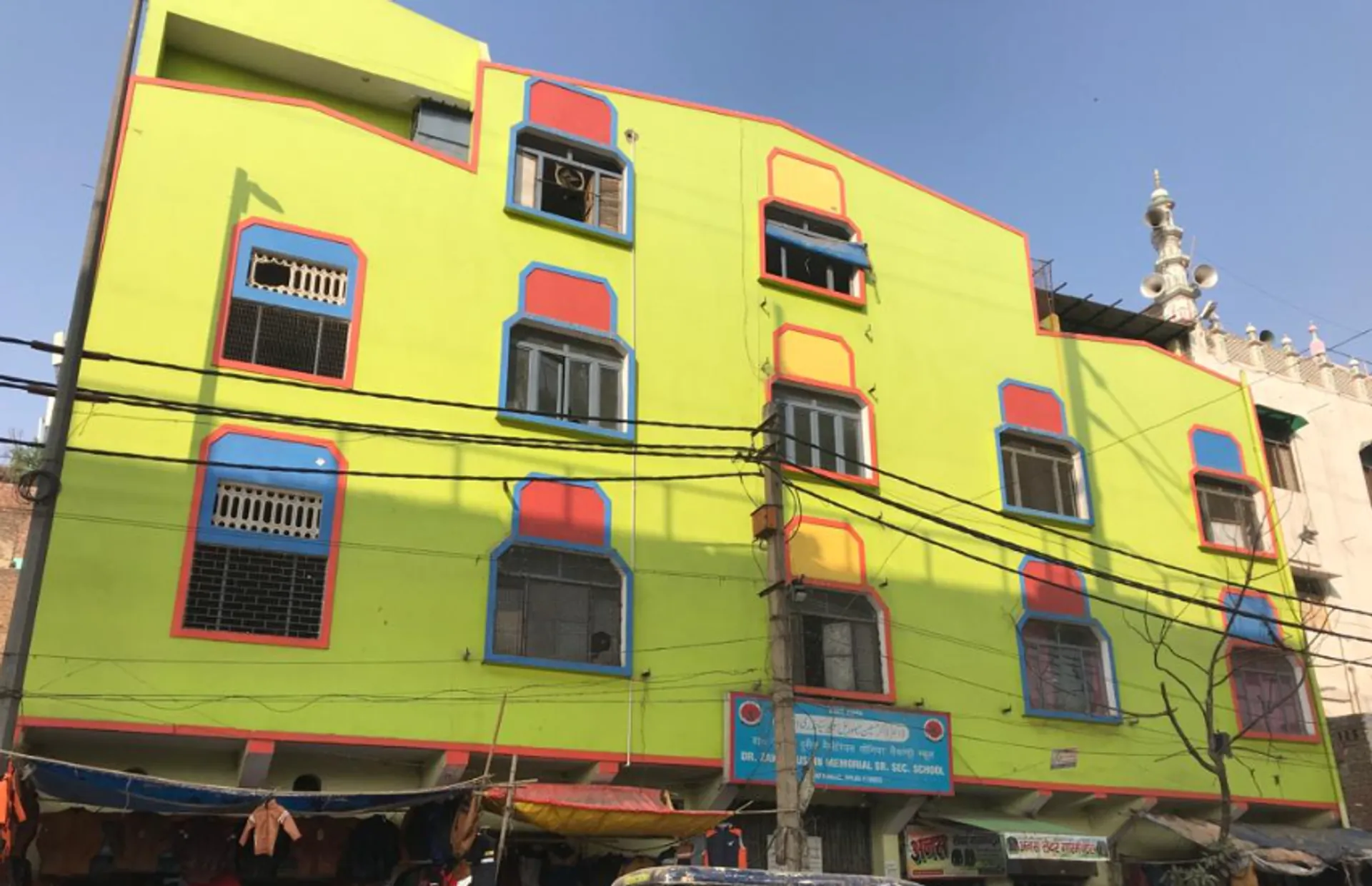 Dr. Zakir Hussain Memorial Senior Secondary School