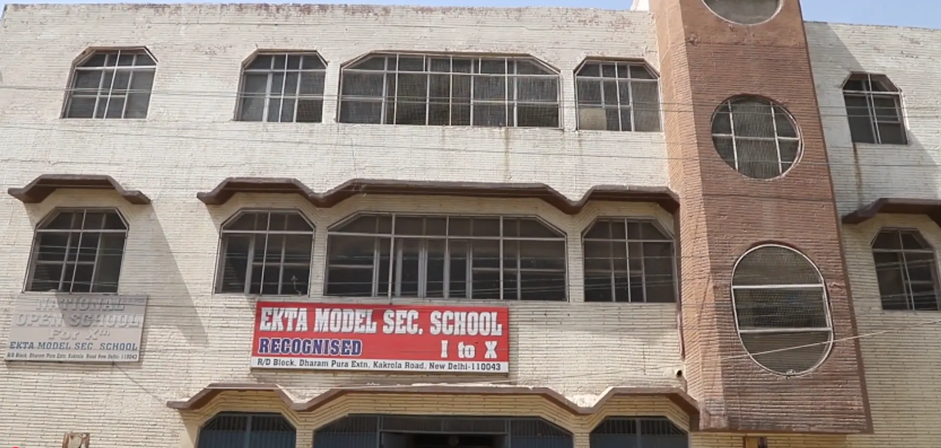 Ekta Model Secondary School campus