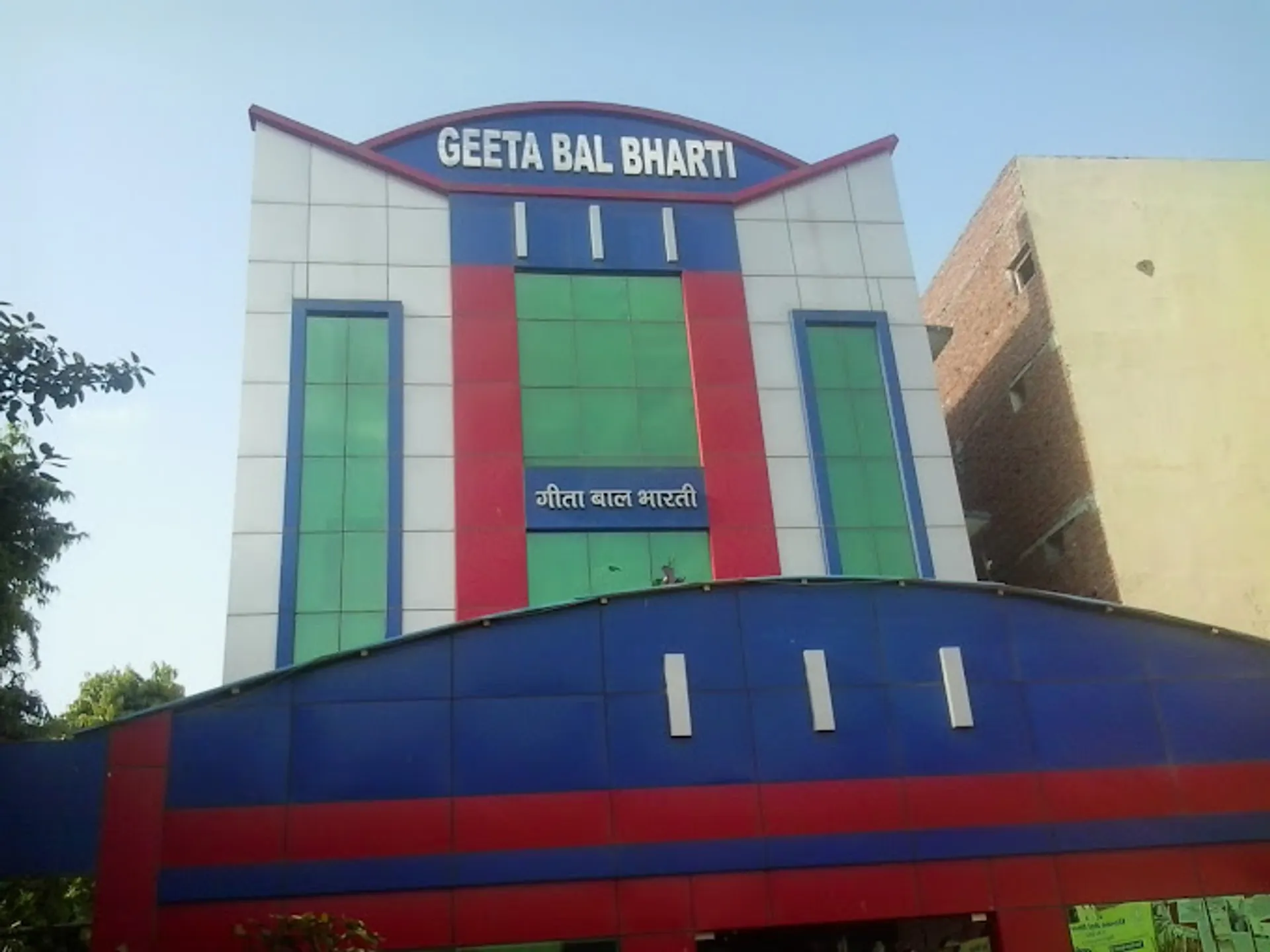 Geeta Bal Bharti Senior Secondary School campus