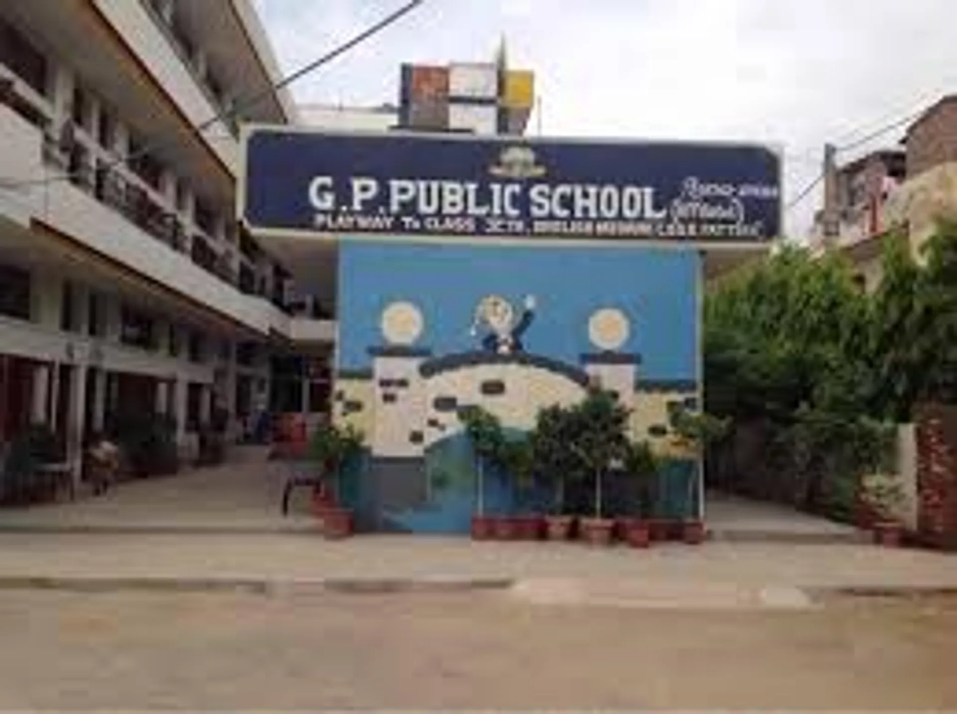 GP Public School campus