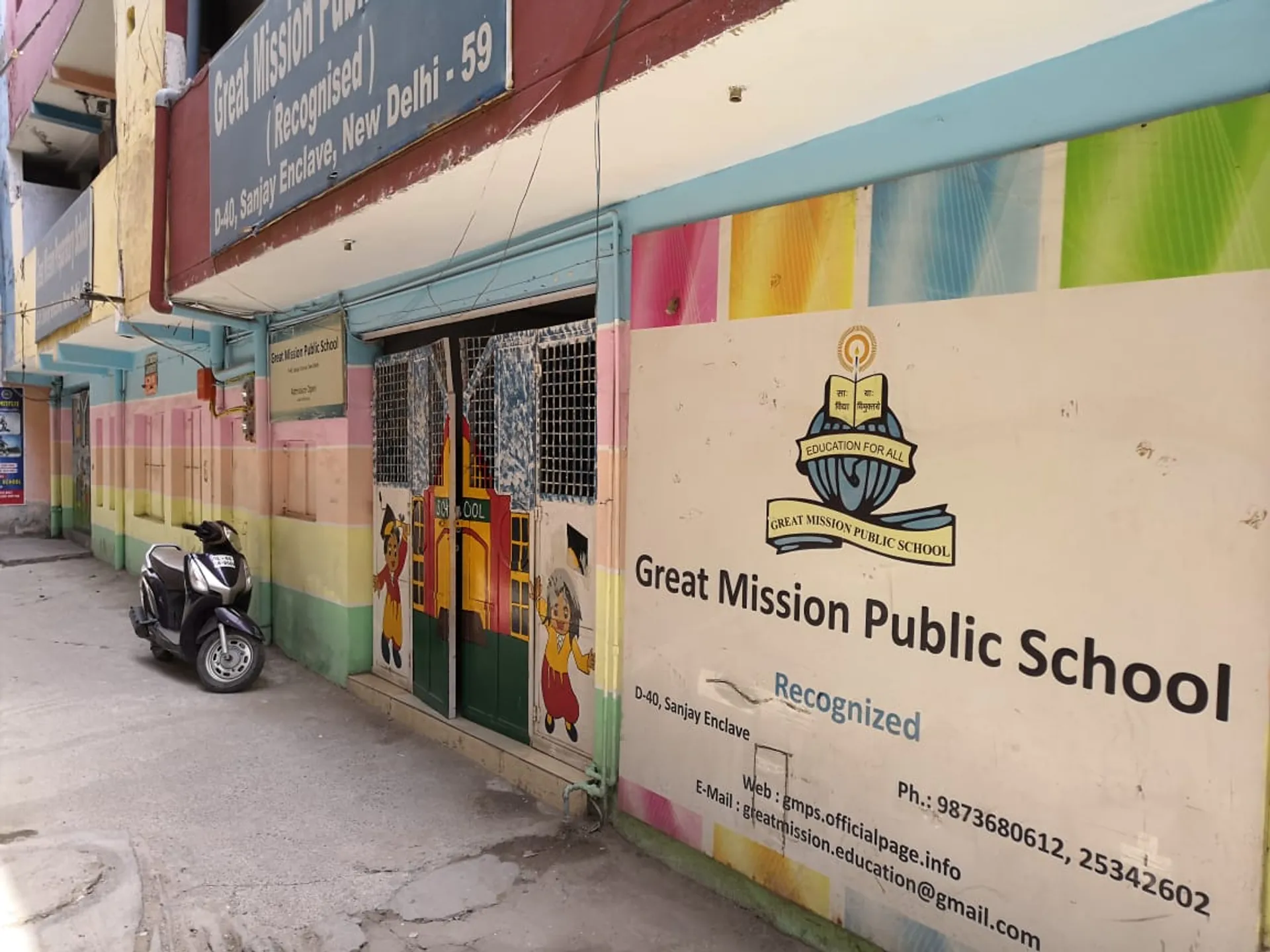 Great Mission Public School campus