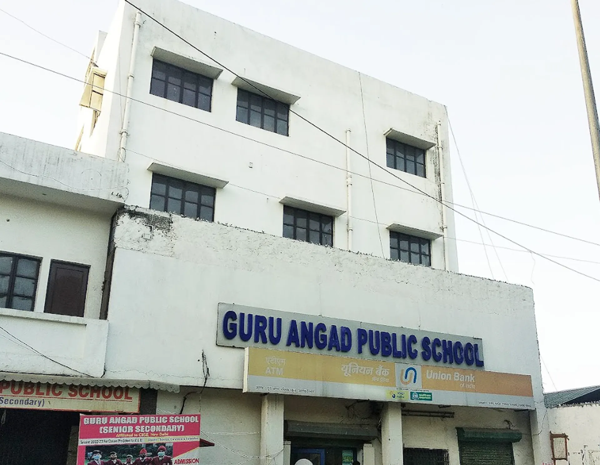 Guru Angad Public School campus