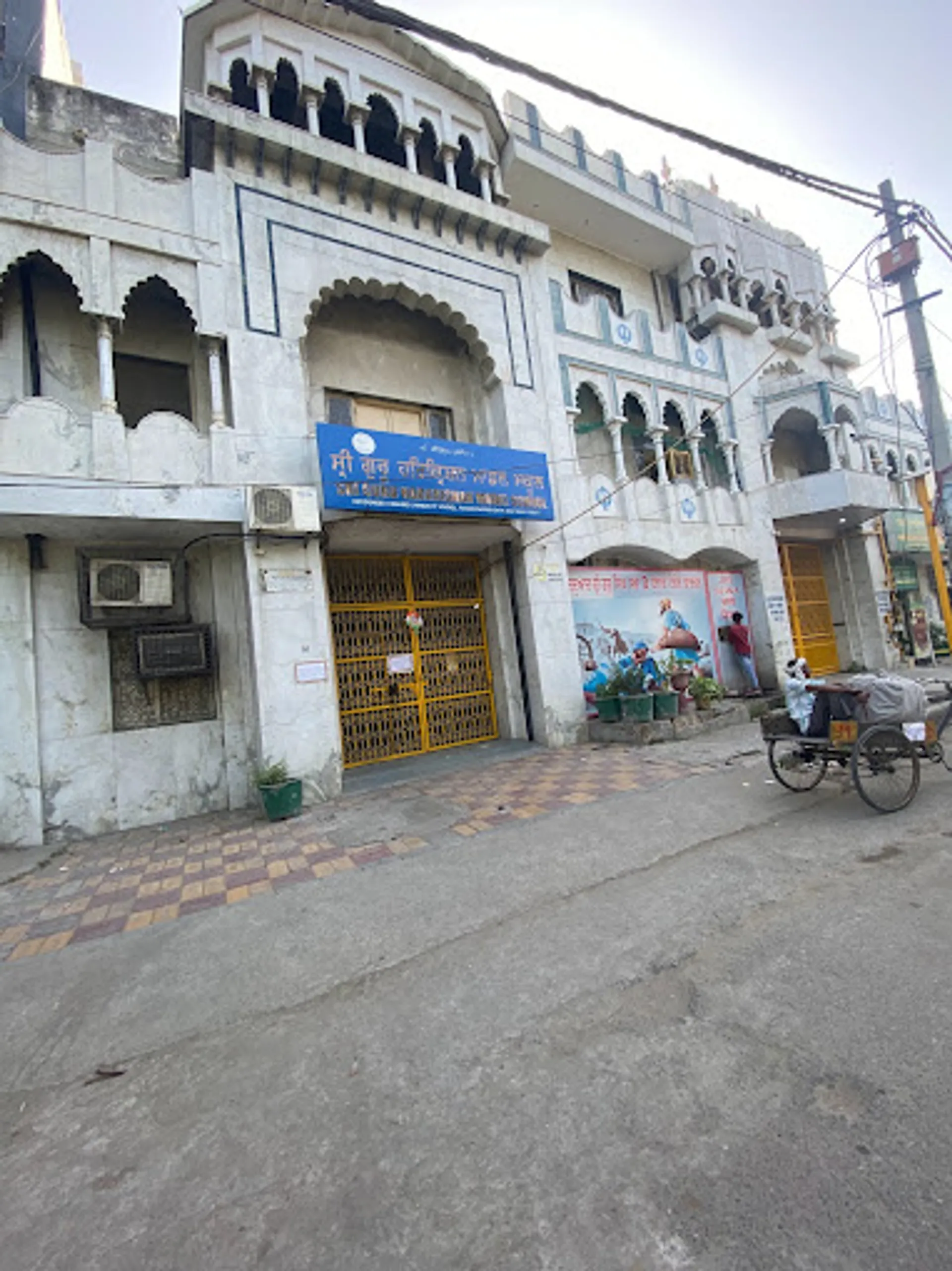 Guru Harkrishan Model School campus