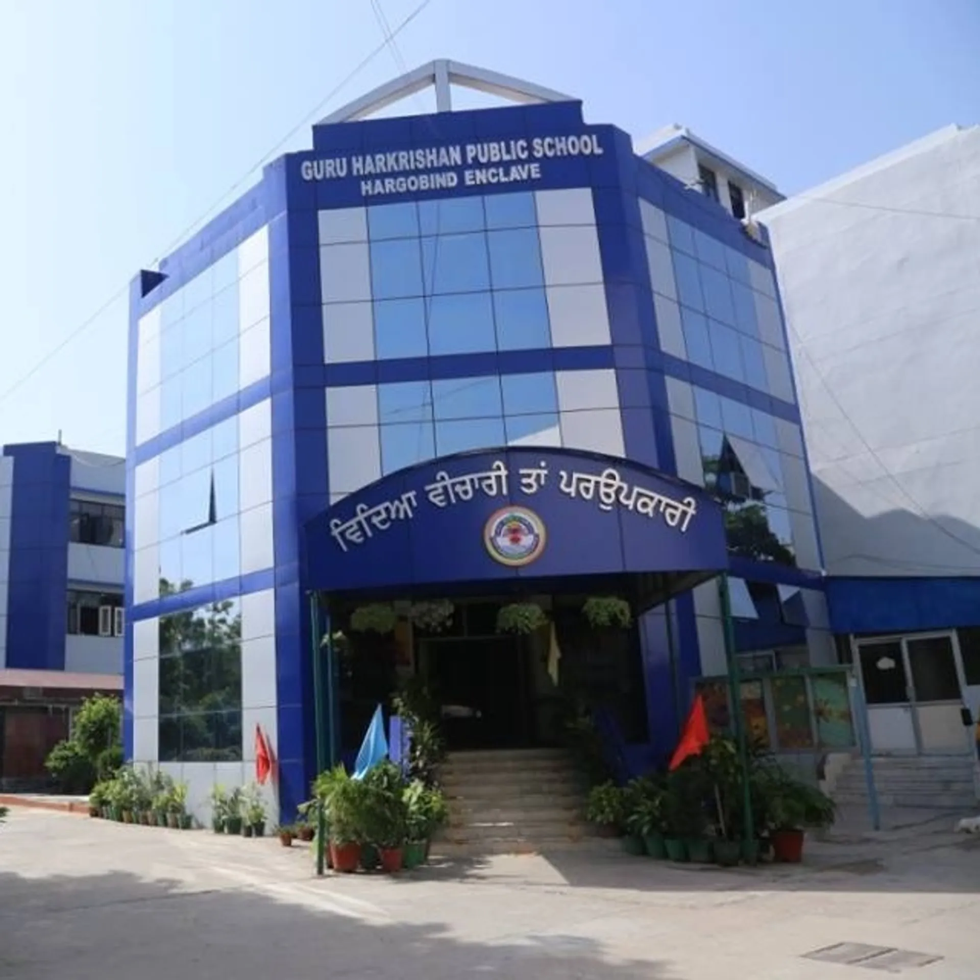 Guru Harkrishan Public School campus