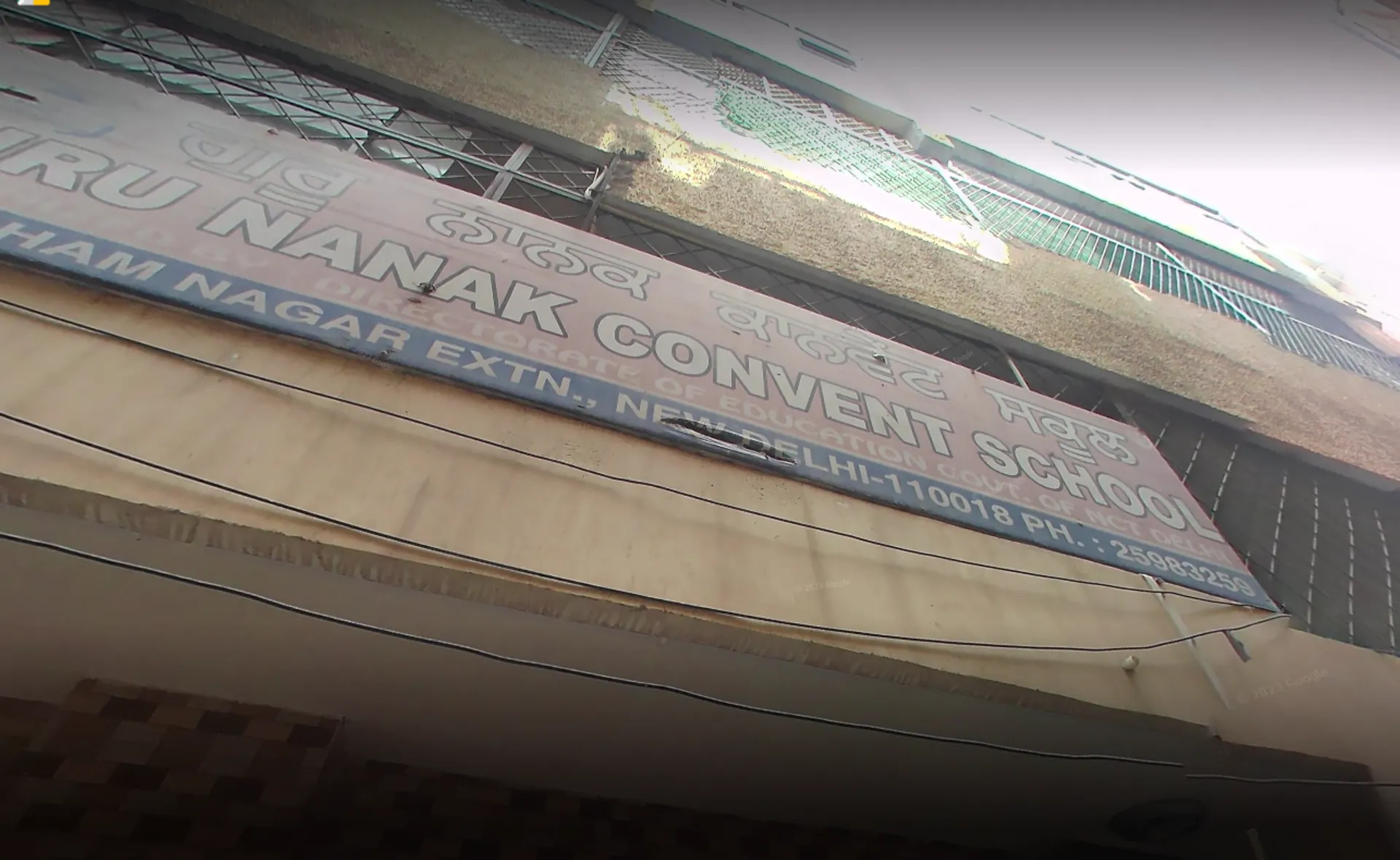 Guru Nanak Convent School campus