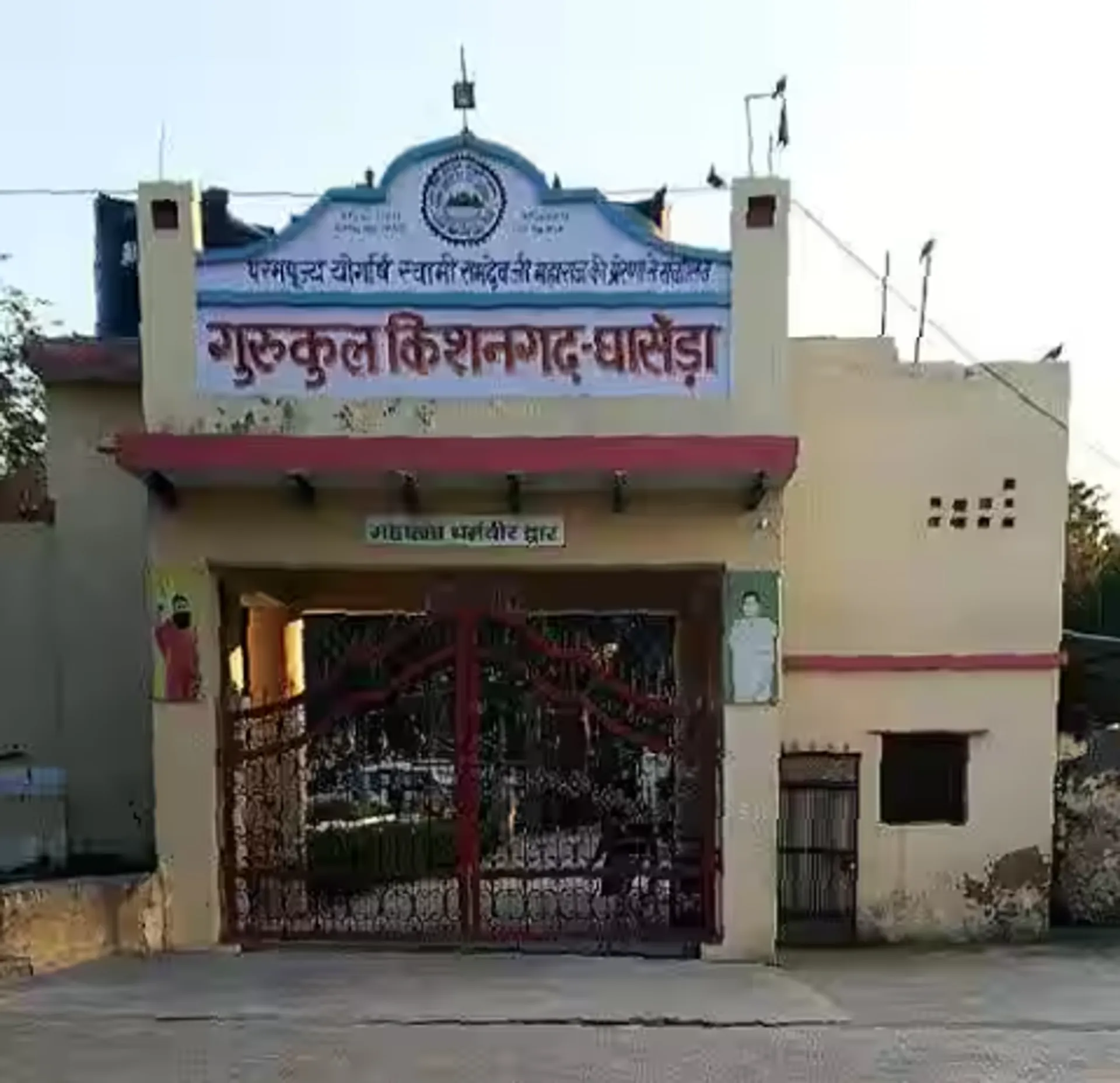 Gurukul Kishangarh-Ghasera