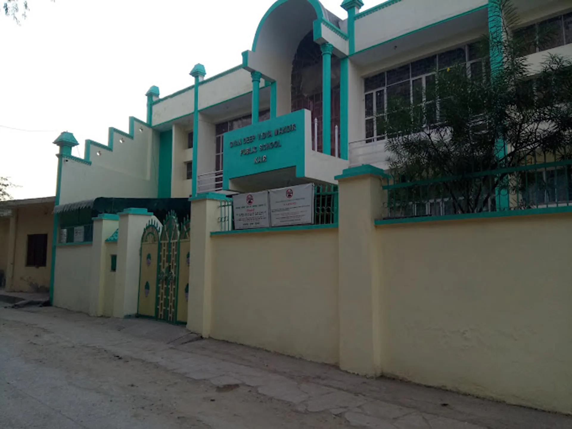 Gyan Deep Vidya Mandir Public School campus