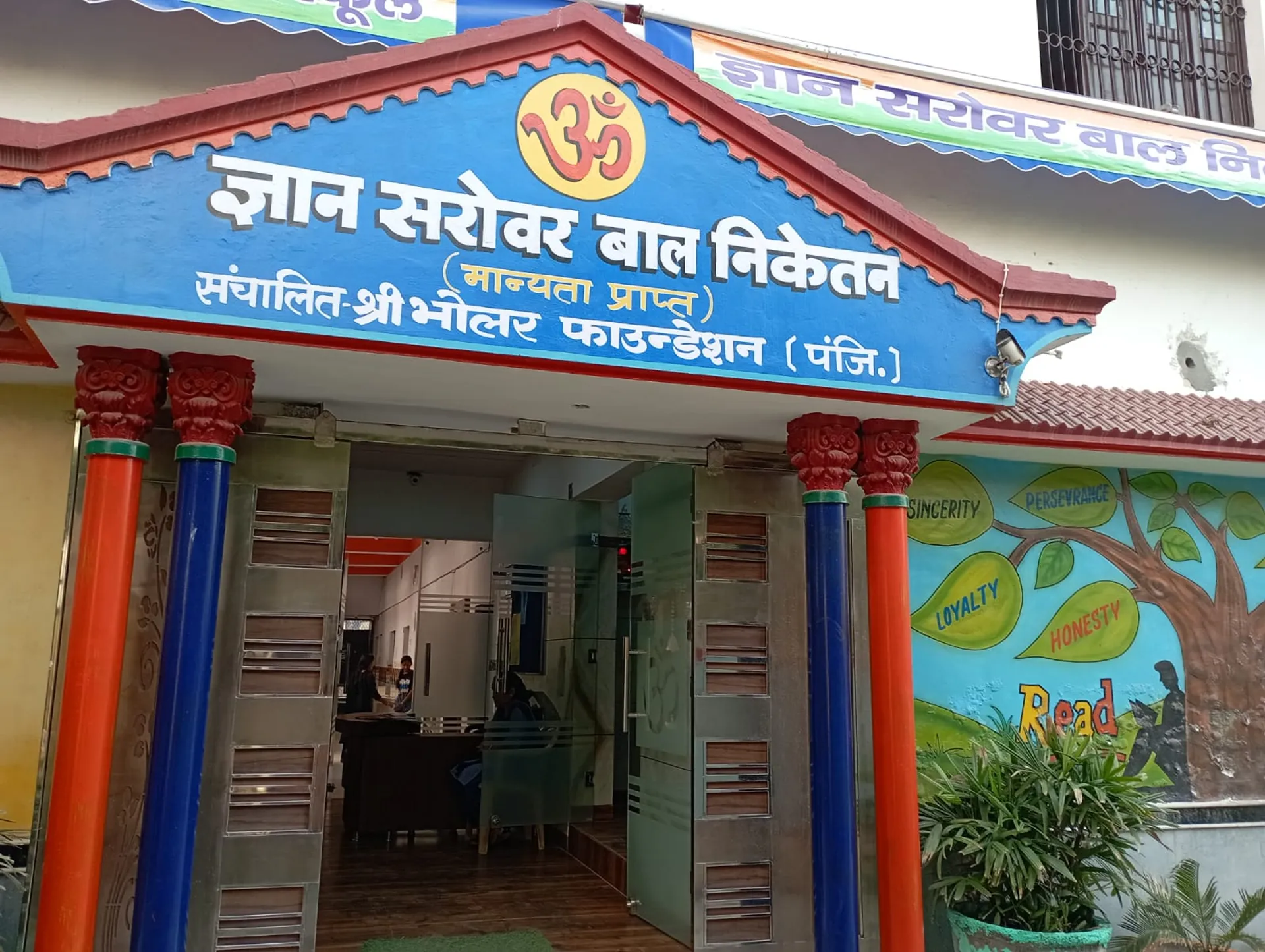 Gyan Sarover Bal Vidyalaya campus