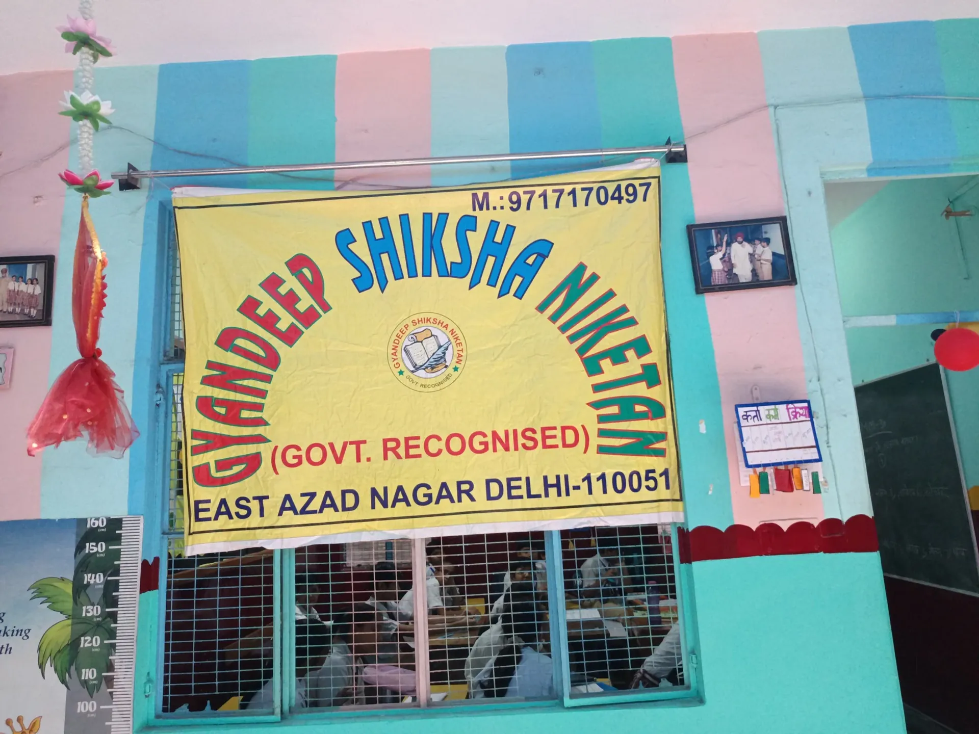 Gyandeep Shiksha Niketan campus