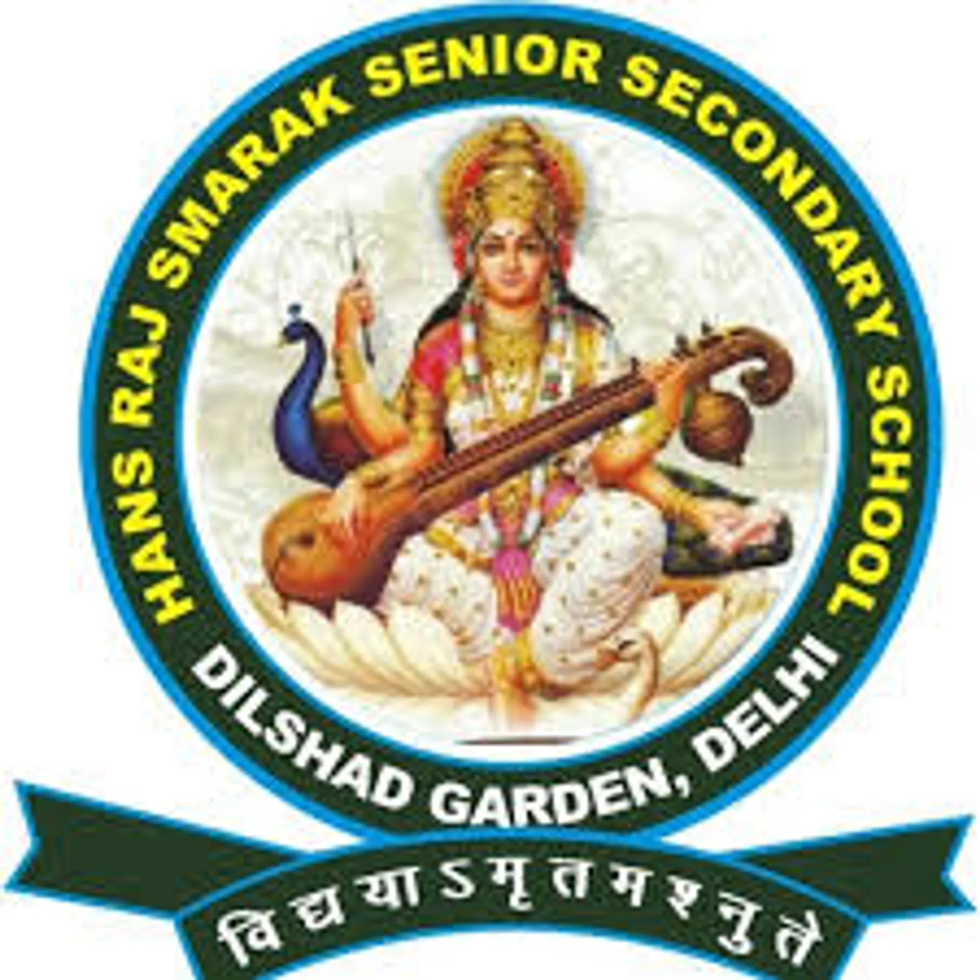 Hans Raj Smarak School campus