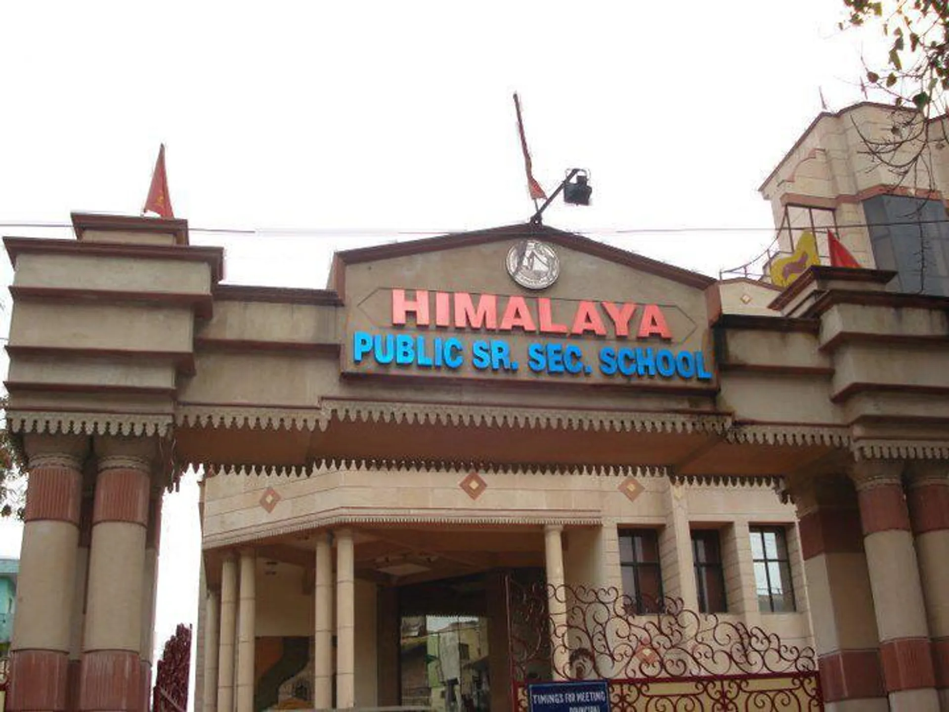 Himalaya Foundation School campus