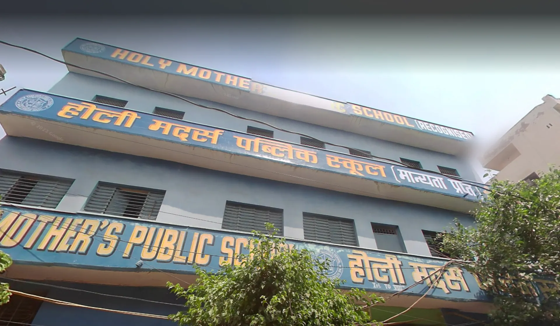 Holy Mothers Public School campus