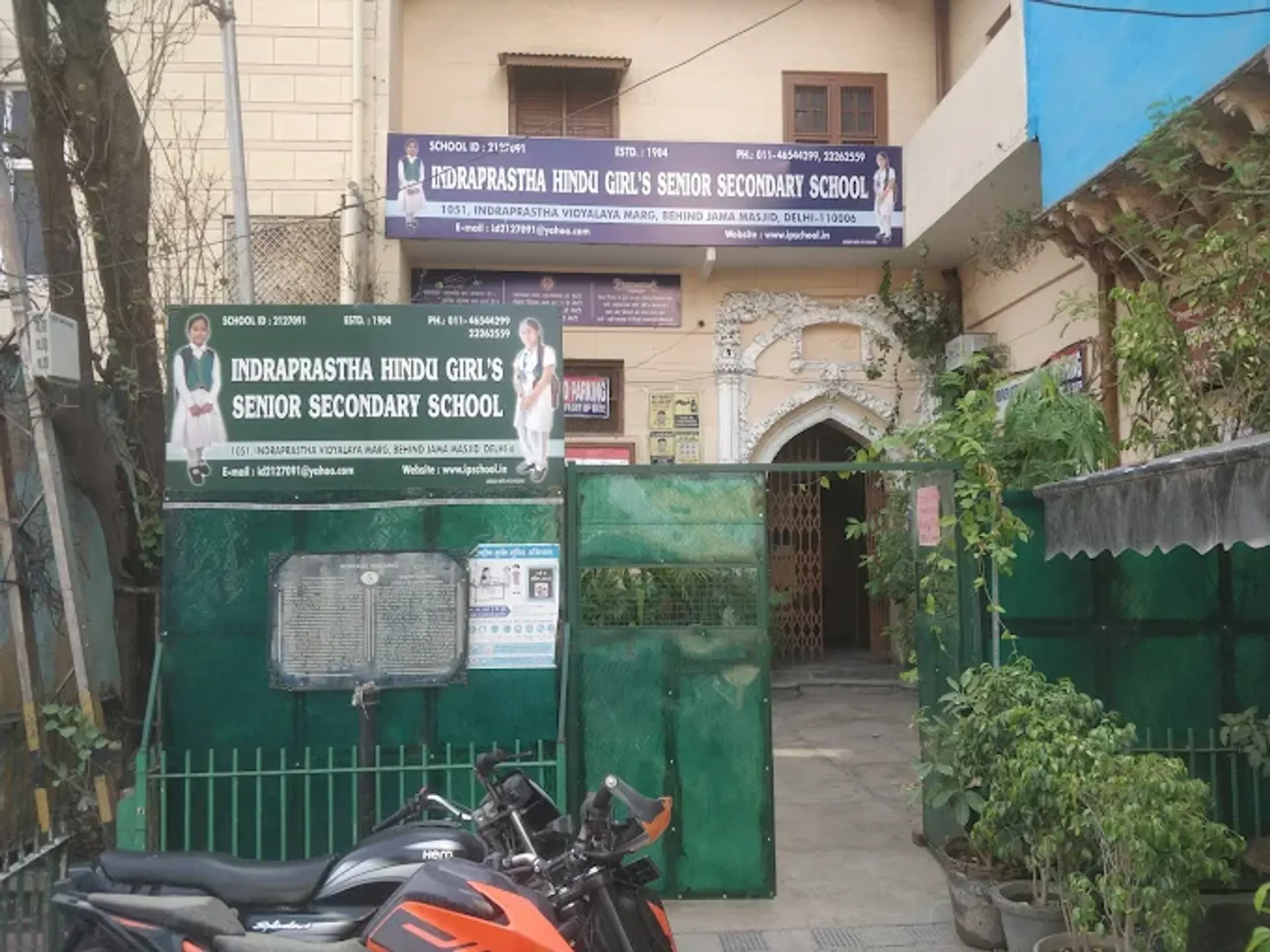 Indraprastha Hindu Girls' Senior Secondary School campus