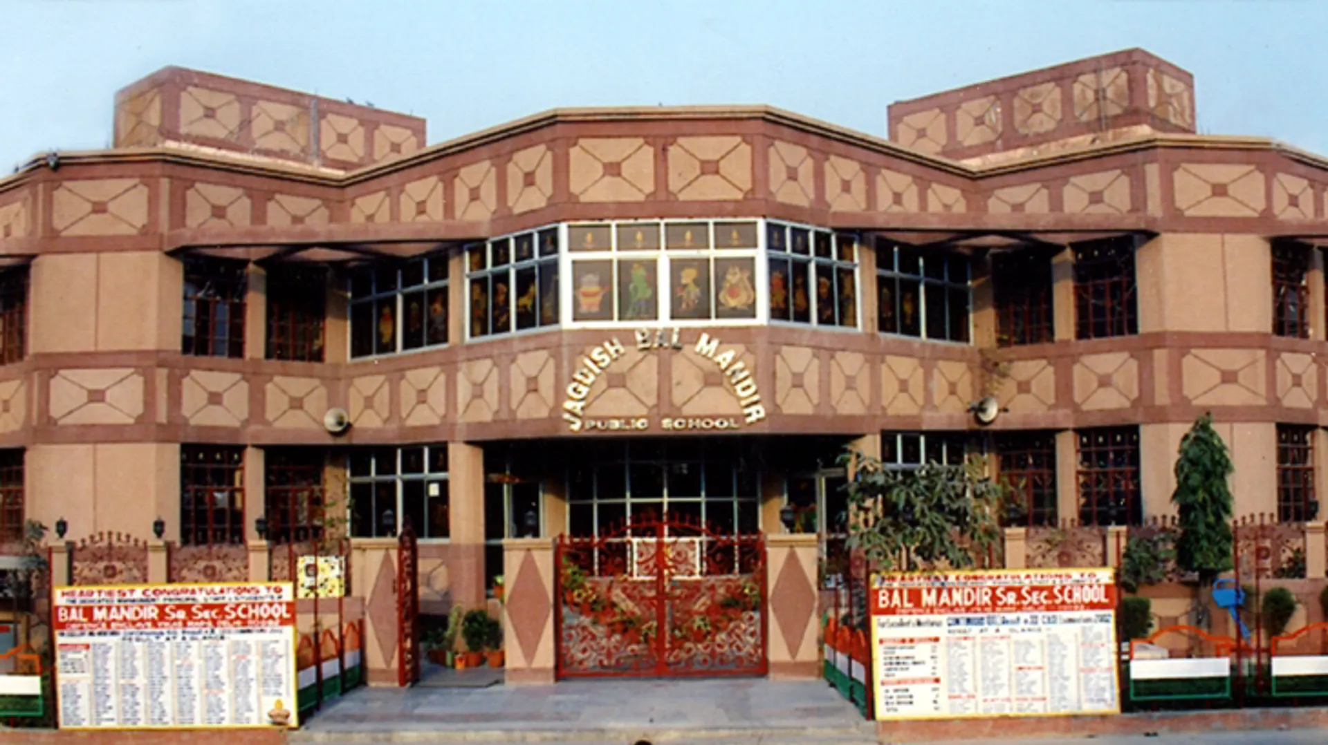Jagdish Bal Mandir Public School campus