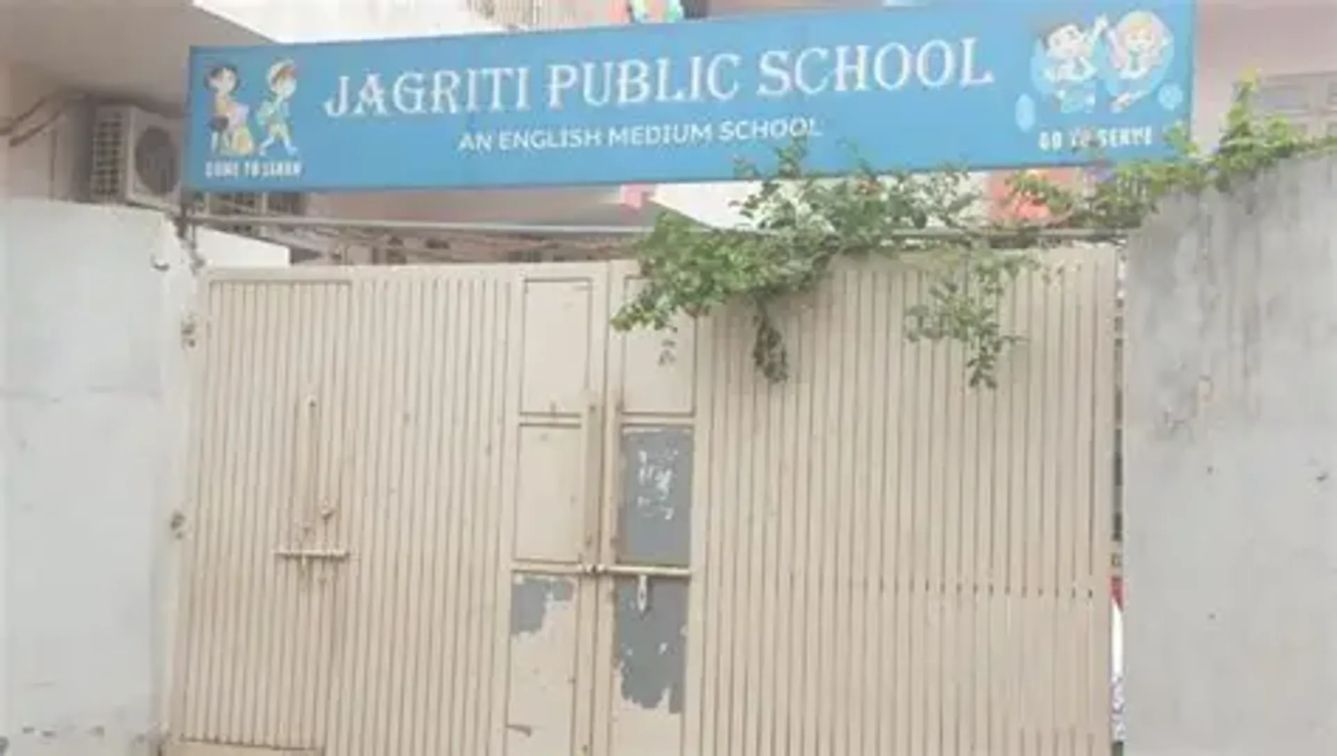 Jagriti Public School campus