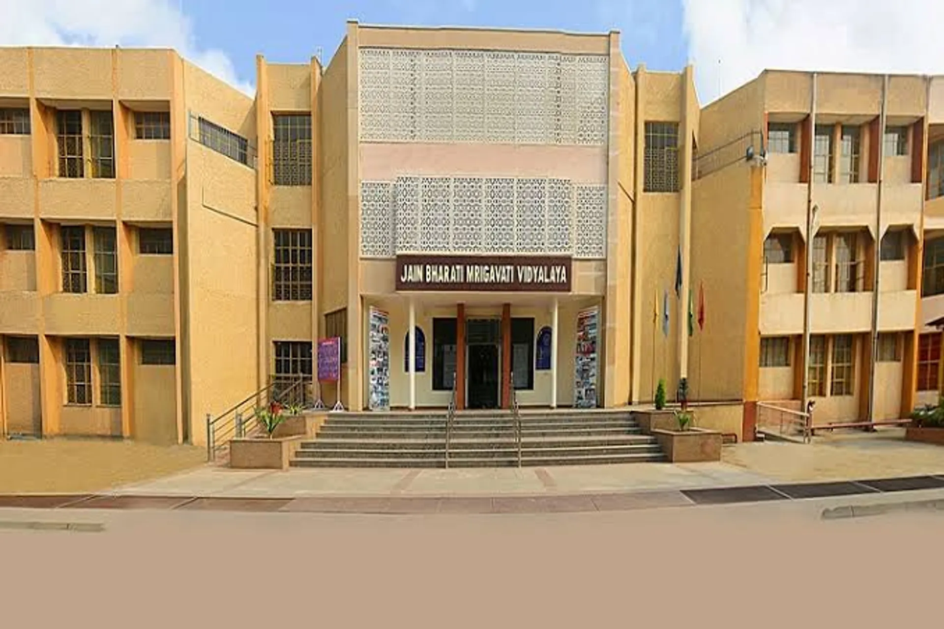 Jain Bharati Mrigavati Vidyalaya campus