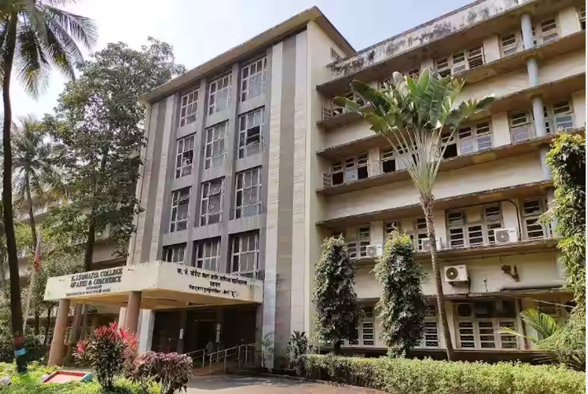 K J Somaiya Junior College Of Arts And Commerce